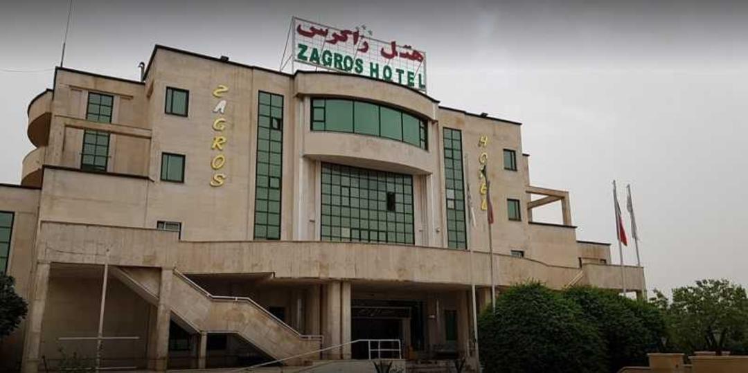 هتل زاگرس ایلام