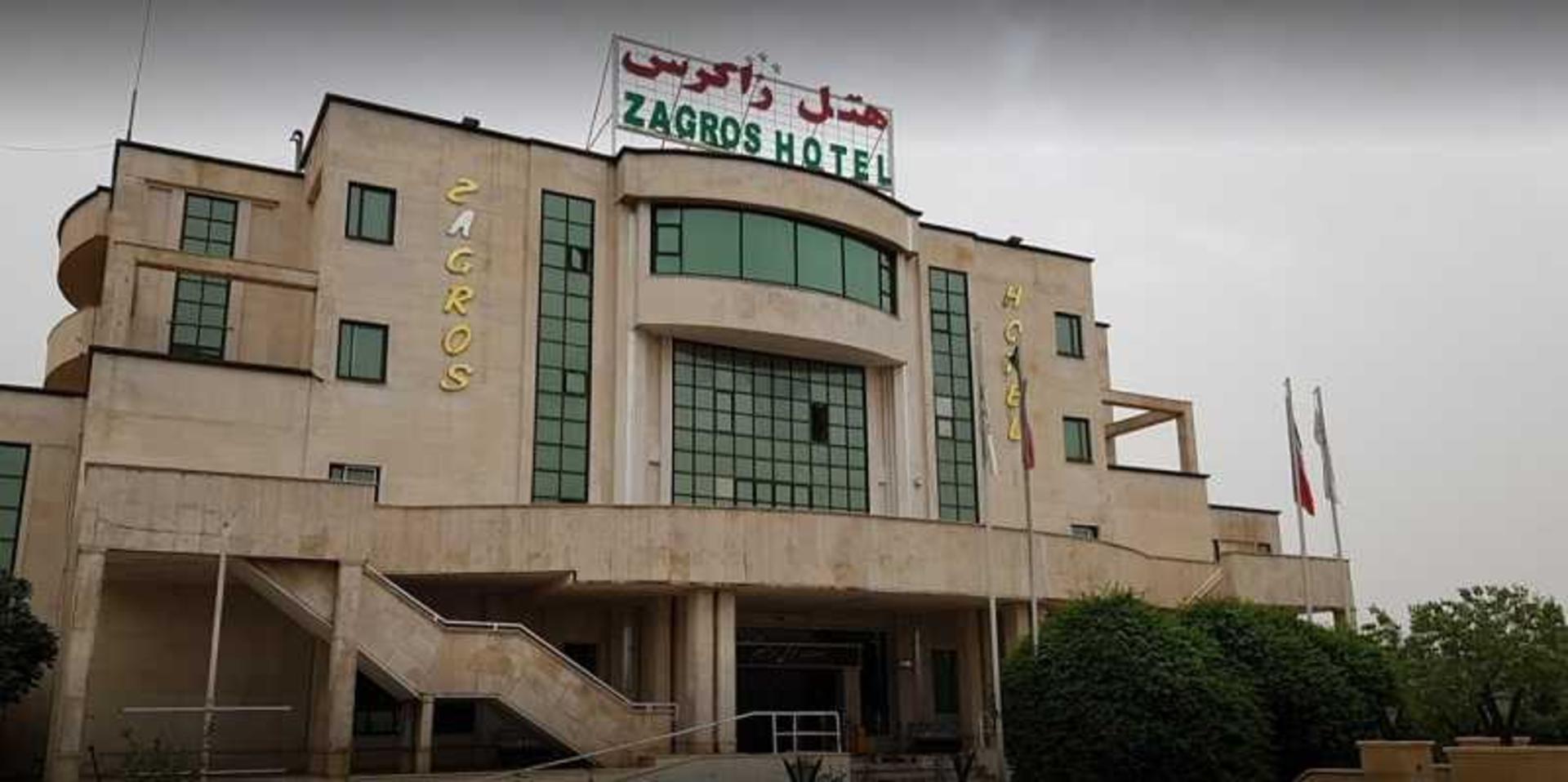هتل زاگرس ایلام