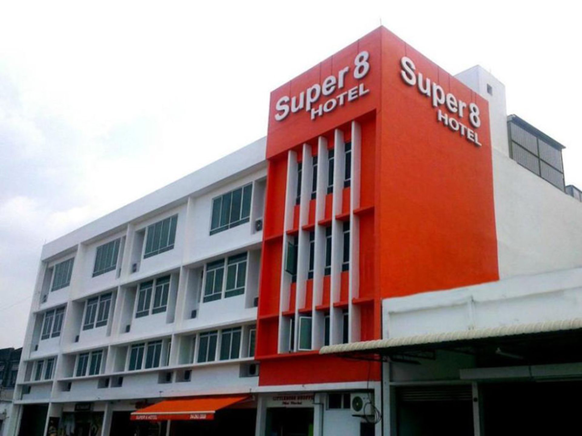هتل سوپر ایت جورج تون (Super 8 Hotel Georgetown)
