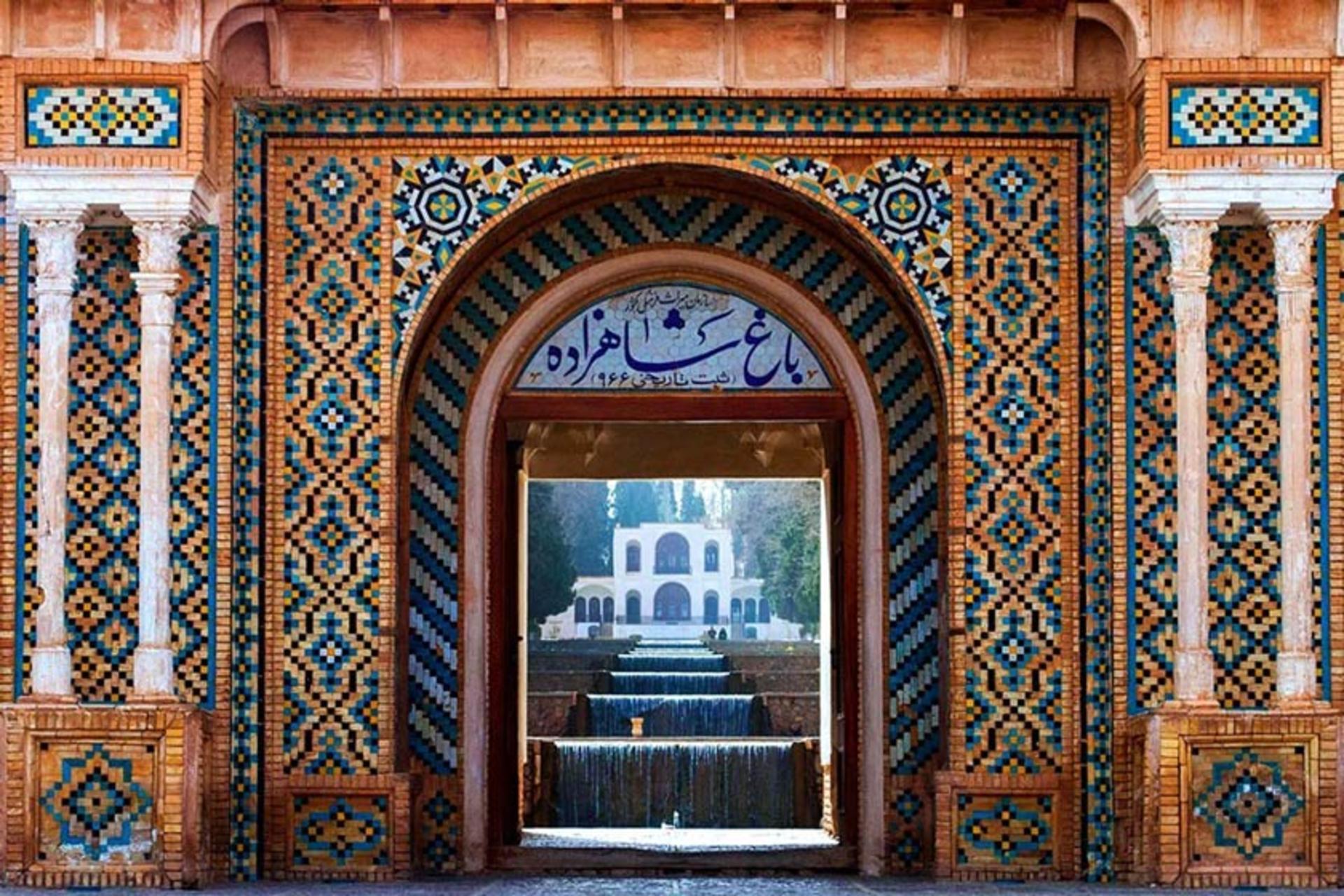 باغ شاهزاده ماهان