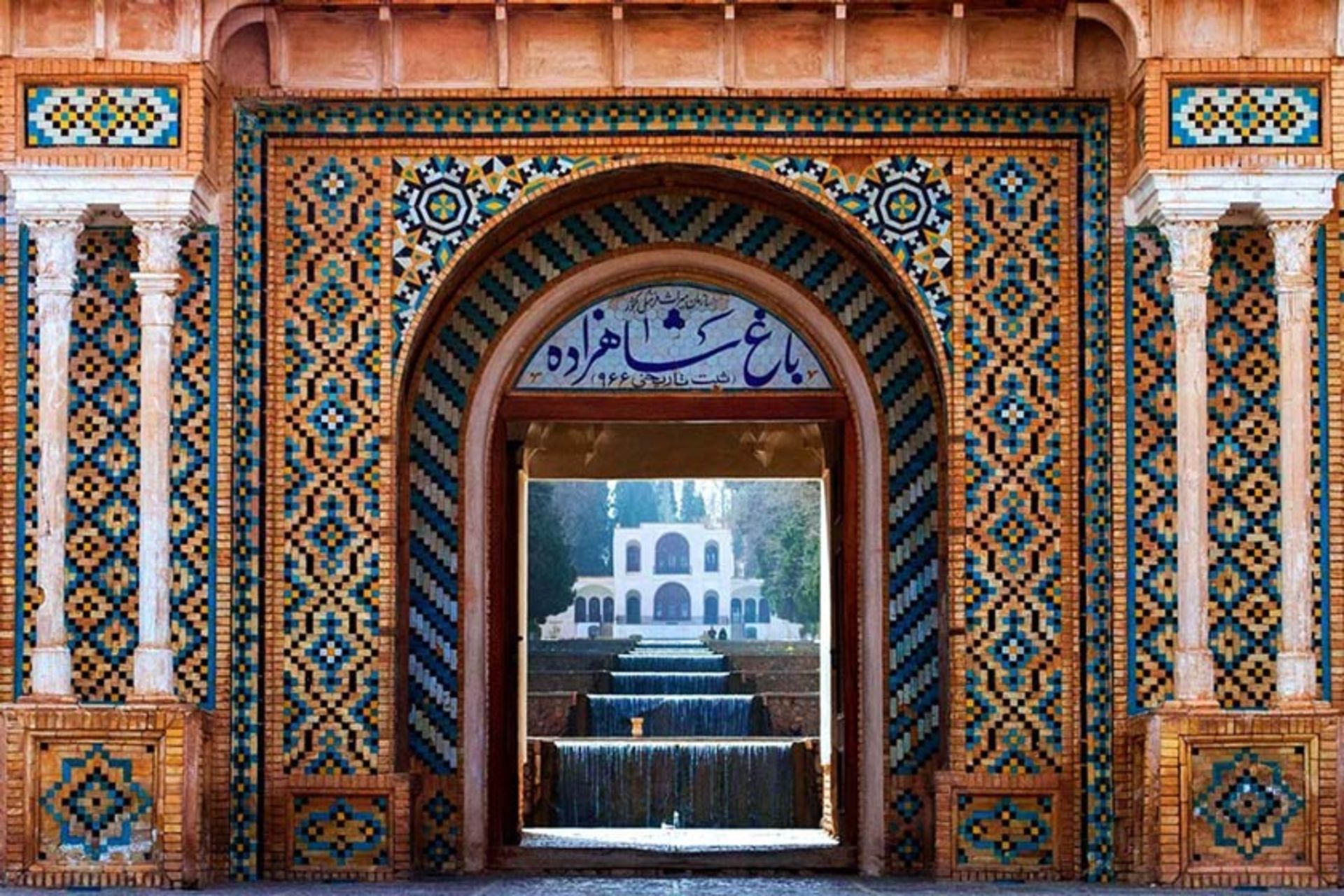 باغ شاهزاده ماهان
