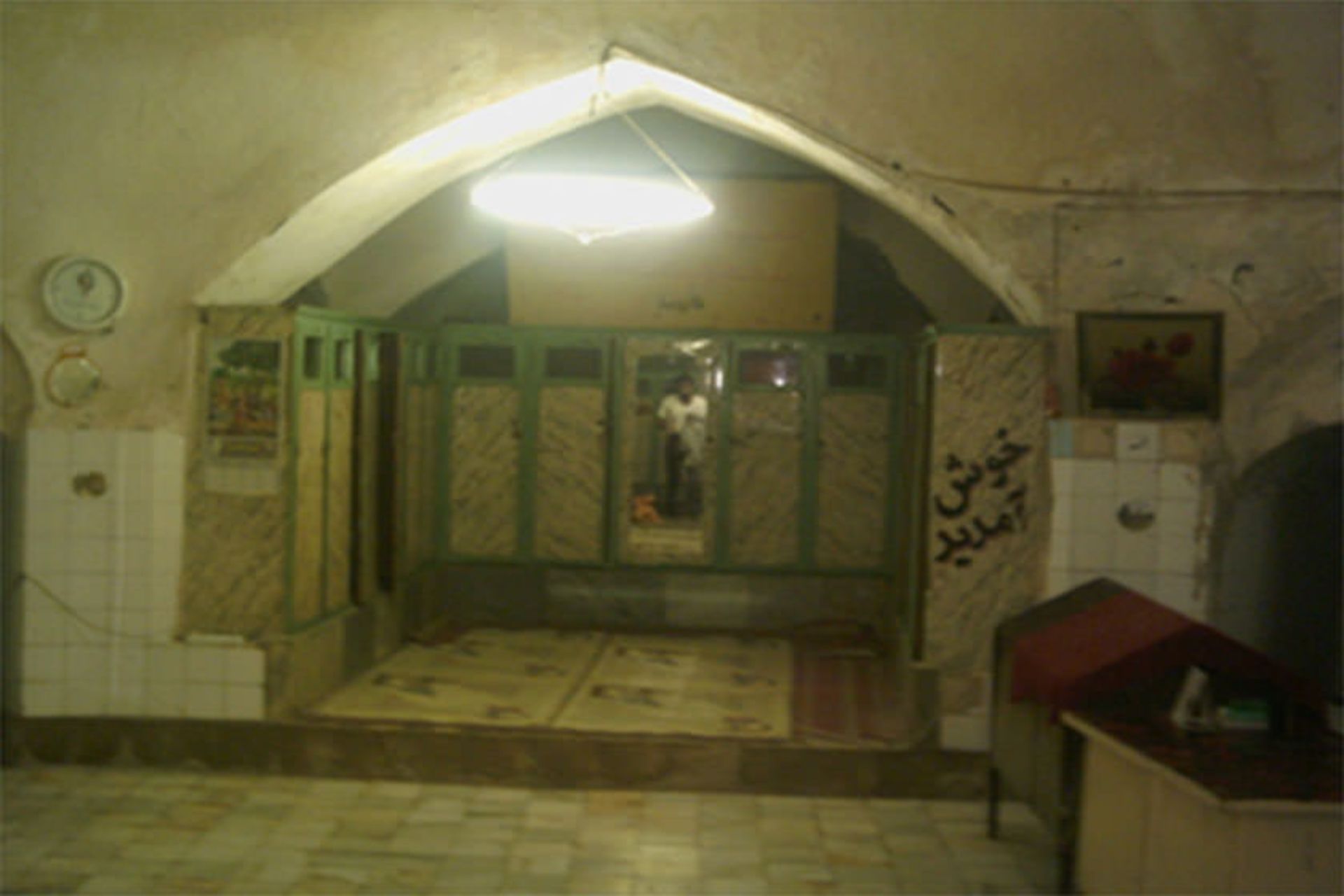 حمام صلاحی