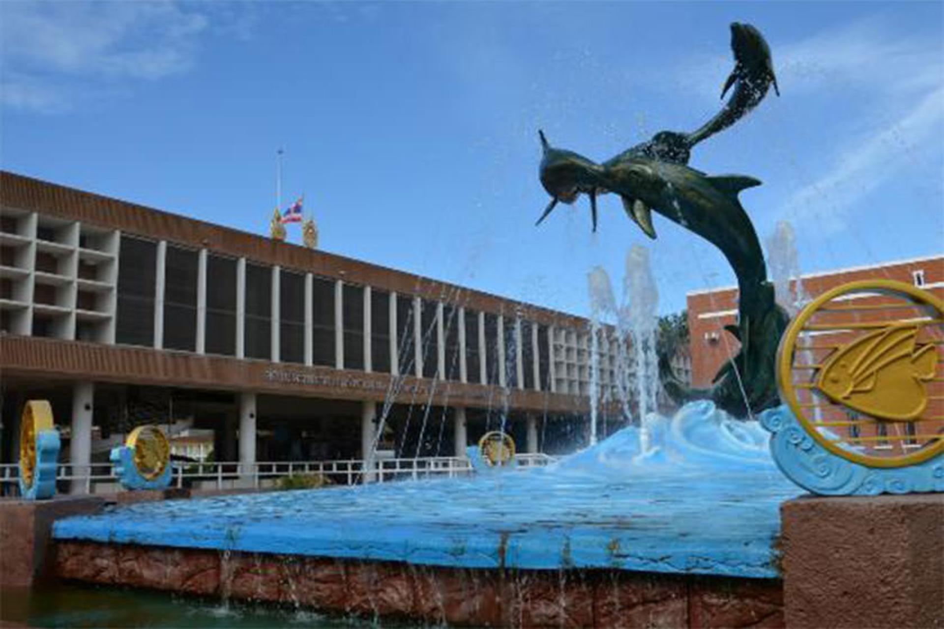 Bangsaen Institute of Marine Science
