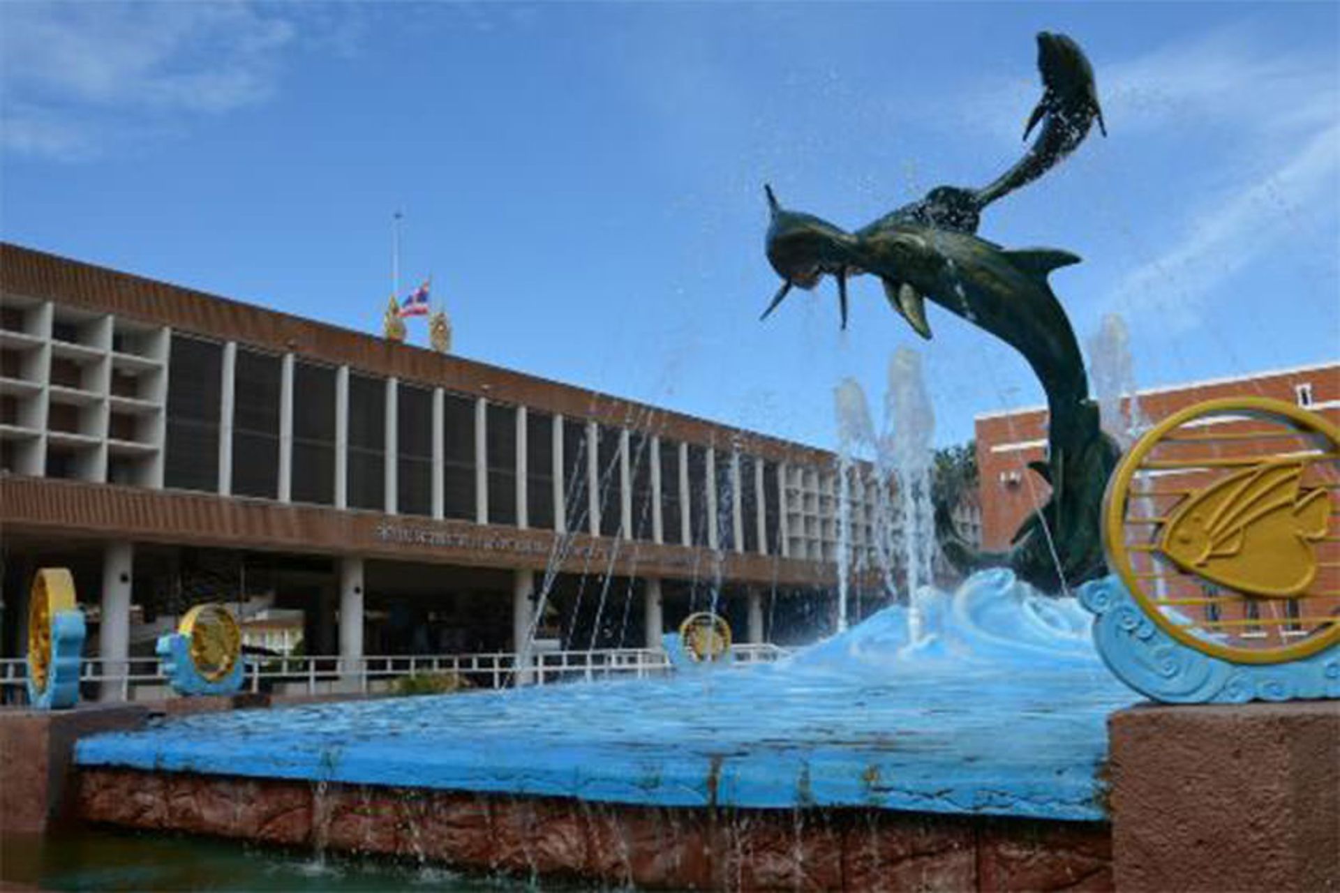 Bangsaen Institute of Marine Science