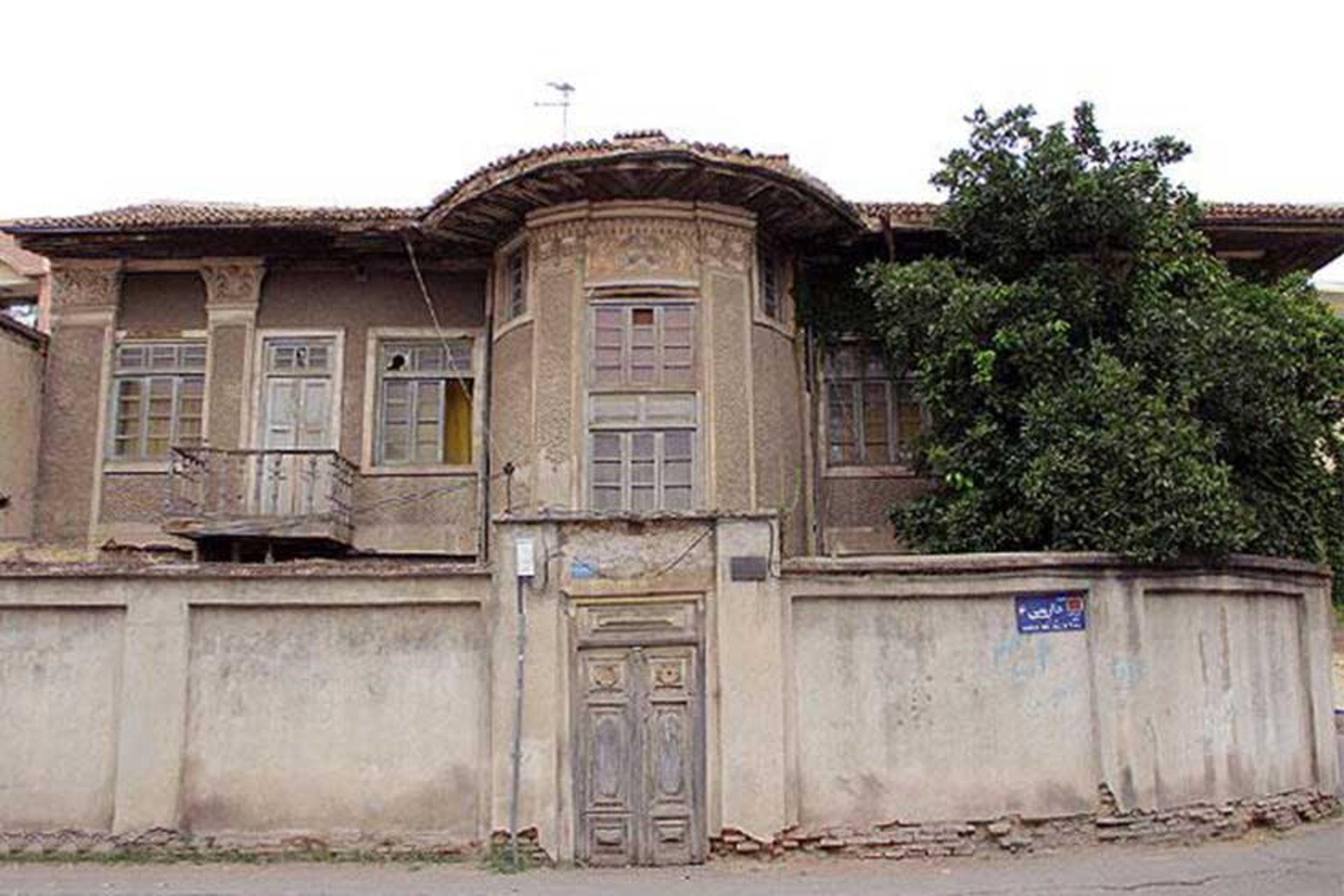 خانه دارویی