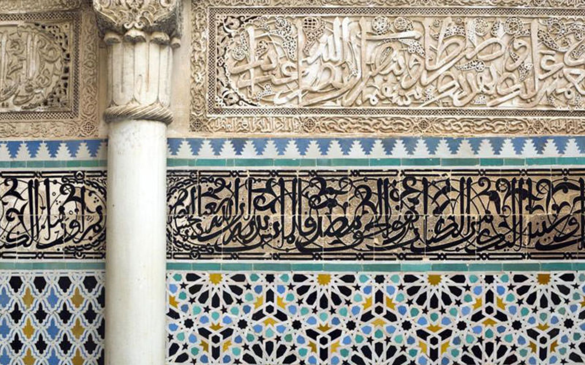 دانشگاه قرویین