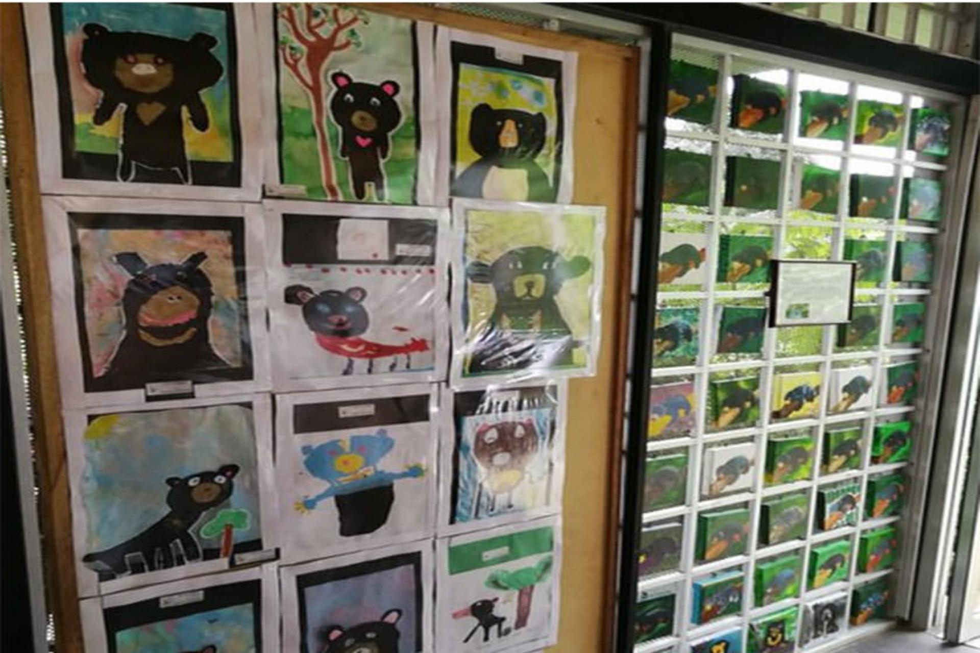 Bornean Sun Bear Conservation Centre