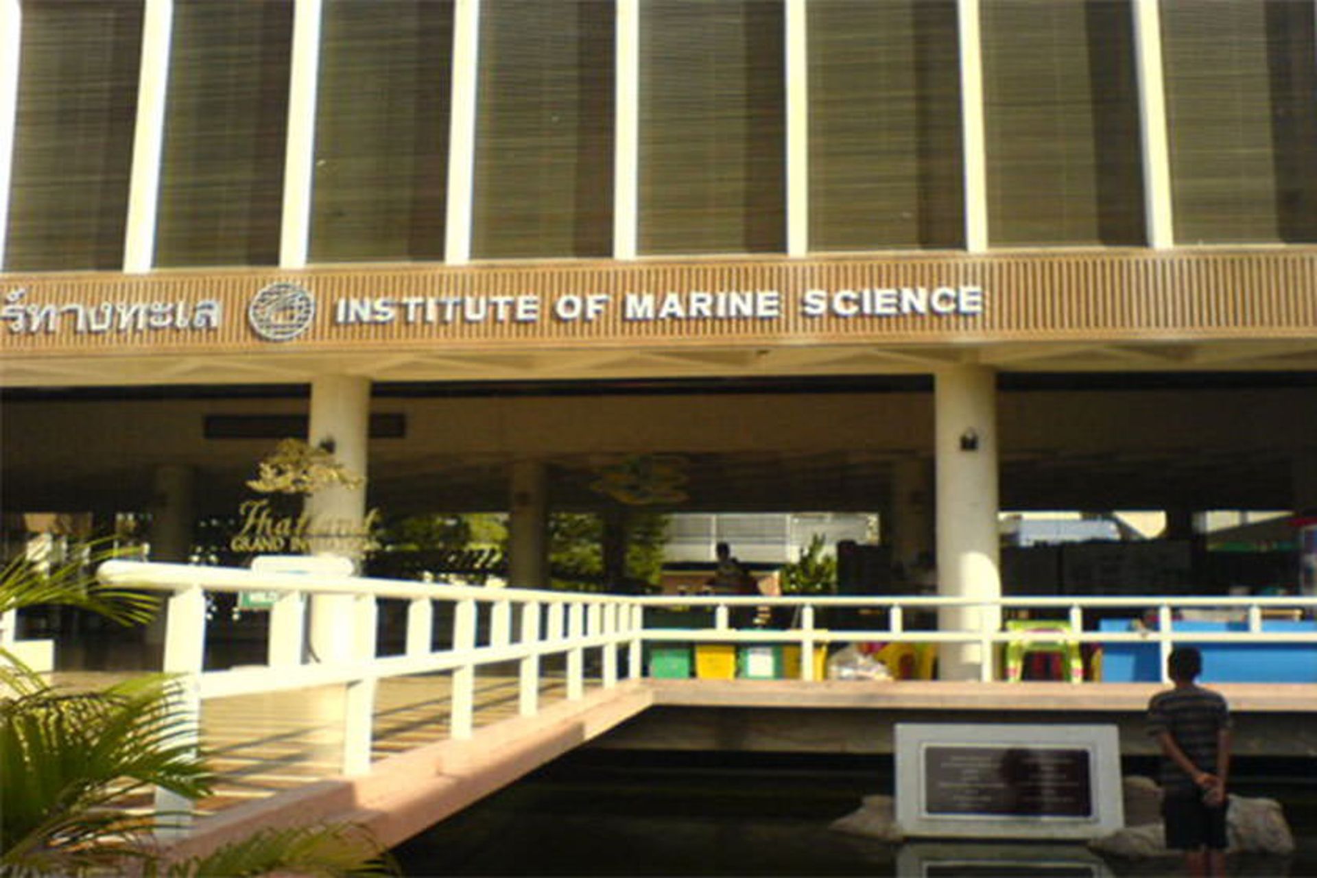 Bangsaen Institute of Marine Science