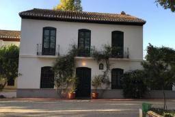 Museo Casa Natal Federico Garcia Lorca