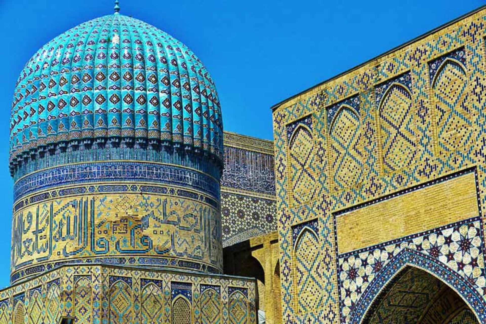 دایرکتوری ازبکستان