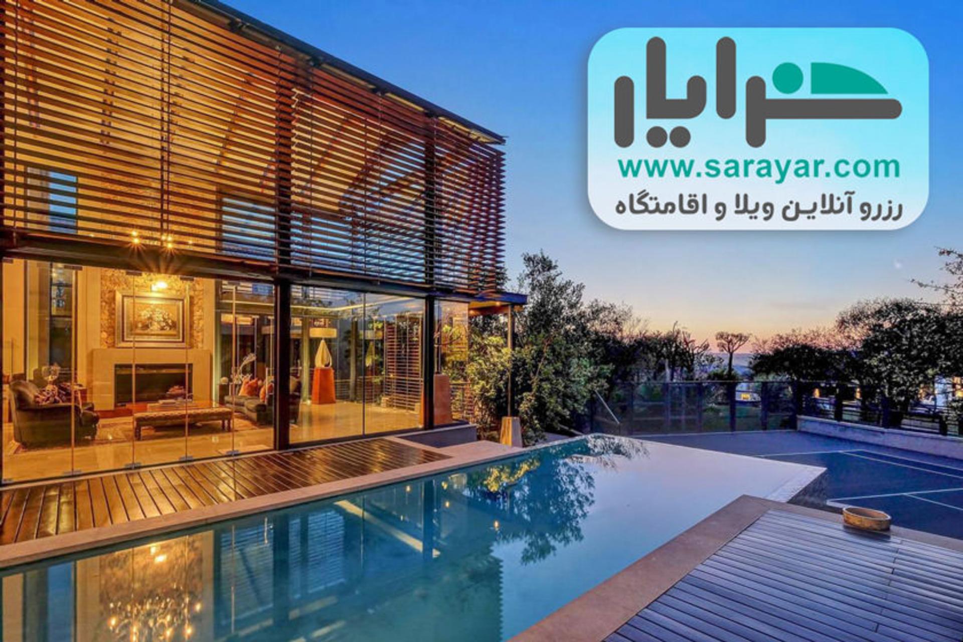 سرایار