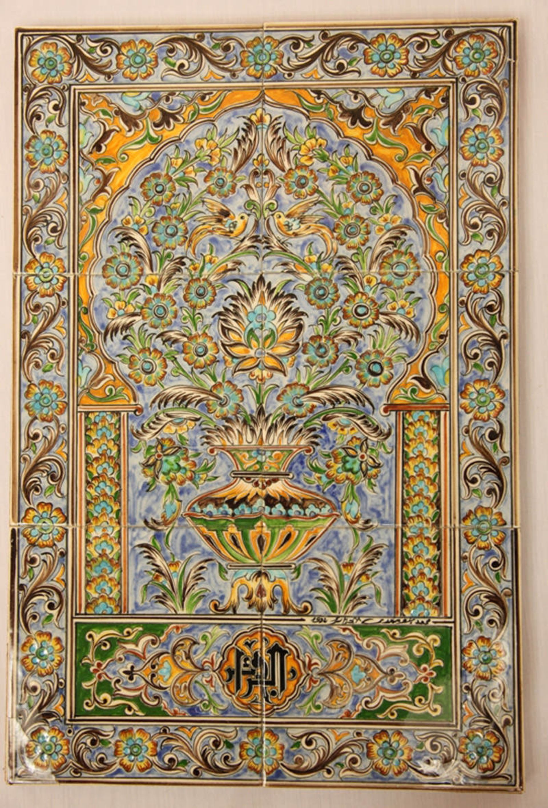 هدایای ملل در موزه مجلس