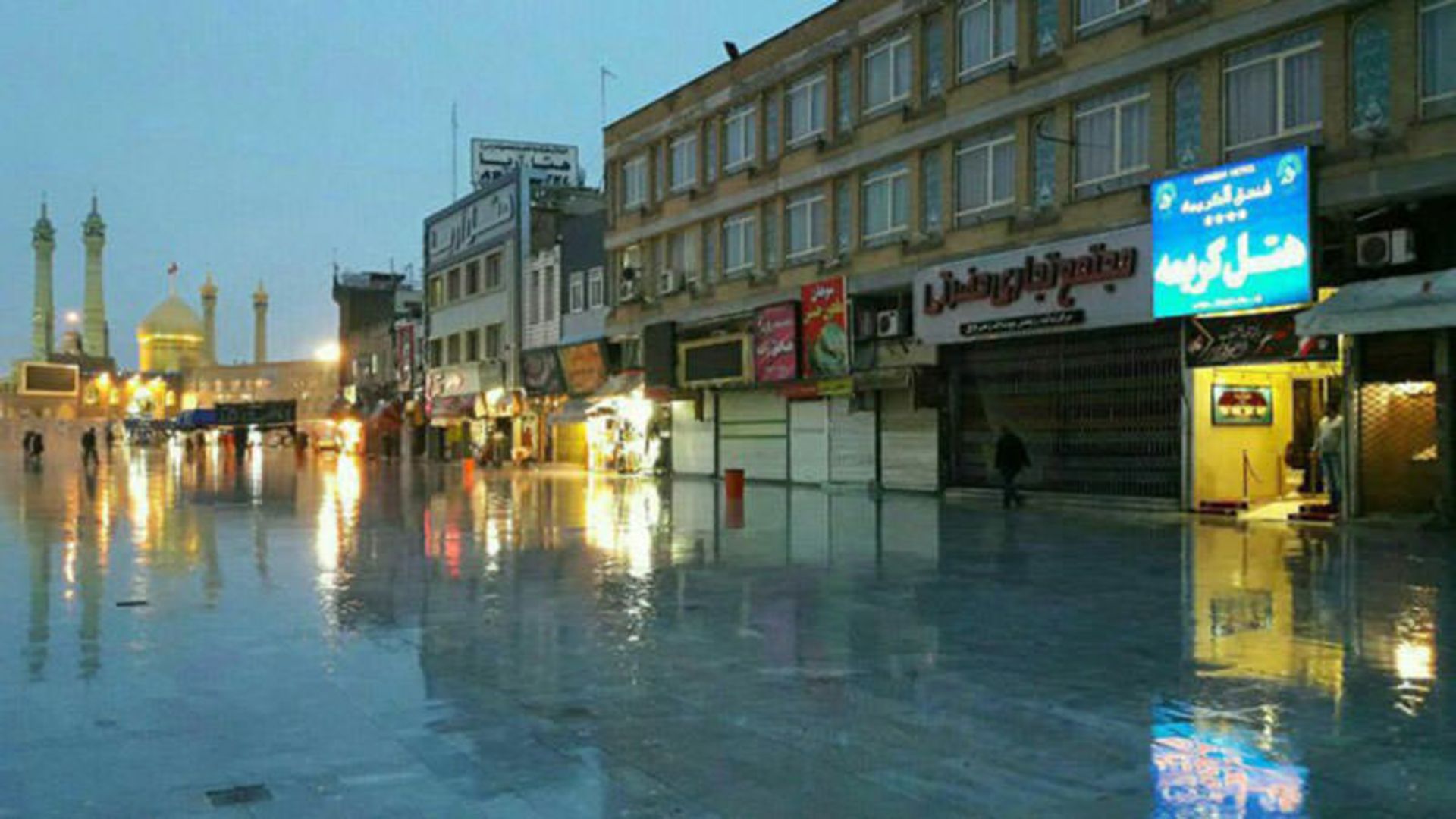 هتل کریمه قم