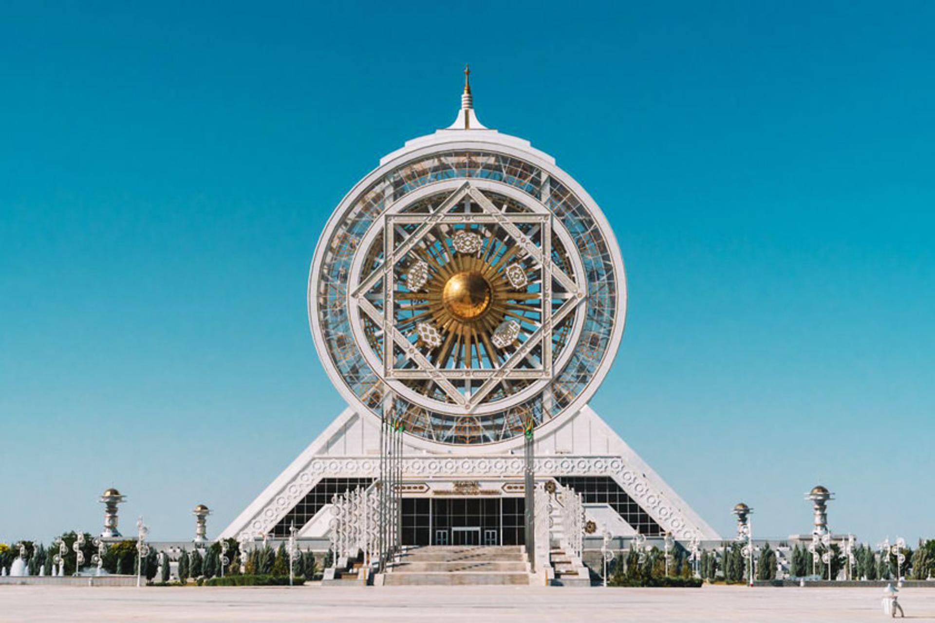 دایرکتوری ترکمنستان