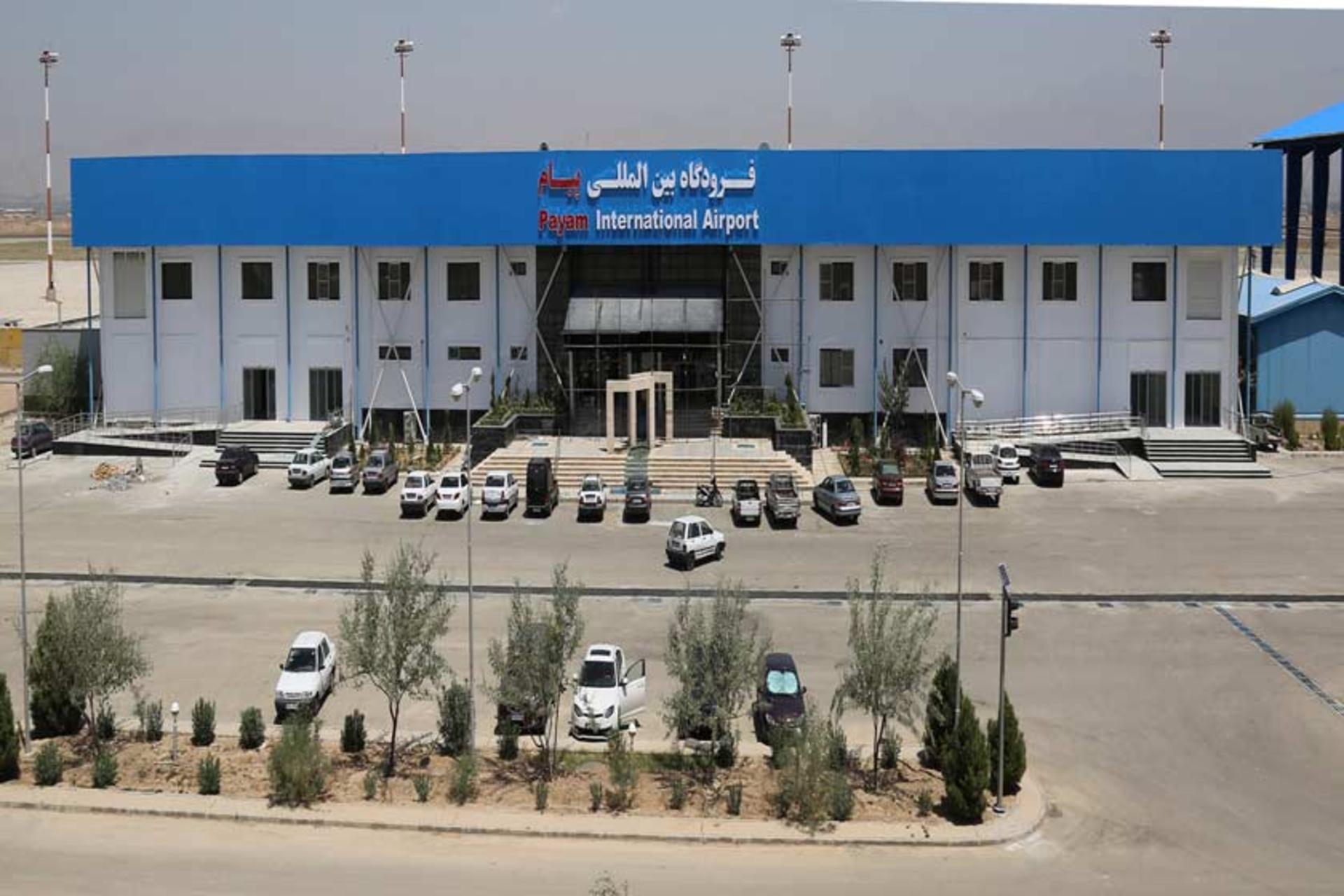 فرودگاه پیام