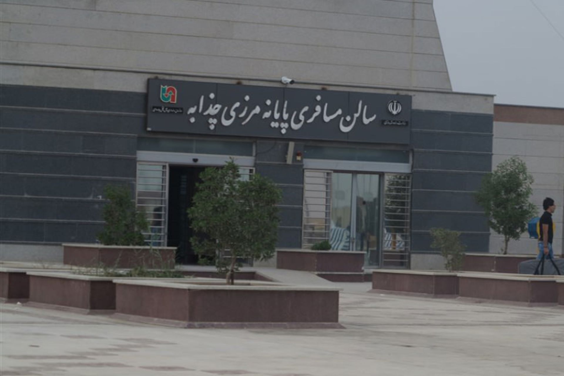 مرز چذابه