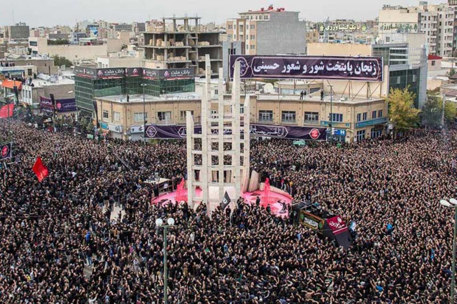 حسینیه اعظم زنجان