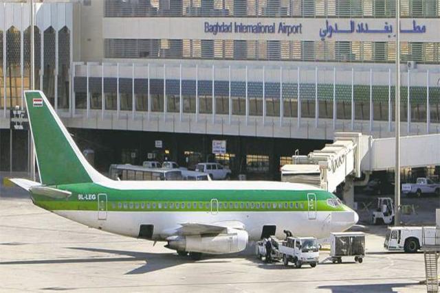 فرودگاه بین‌المللی بغداد