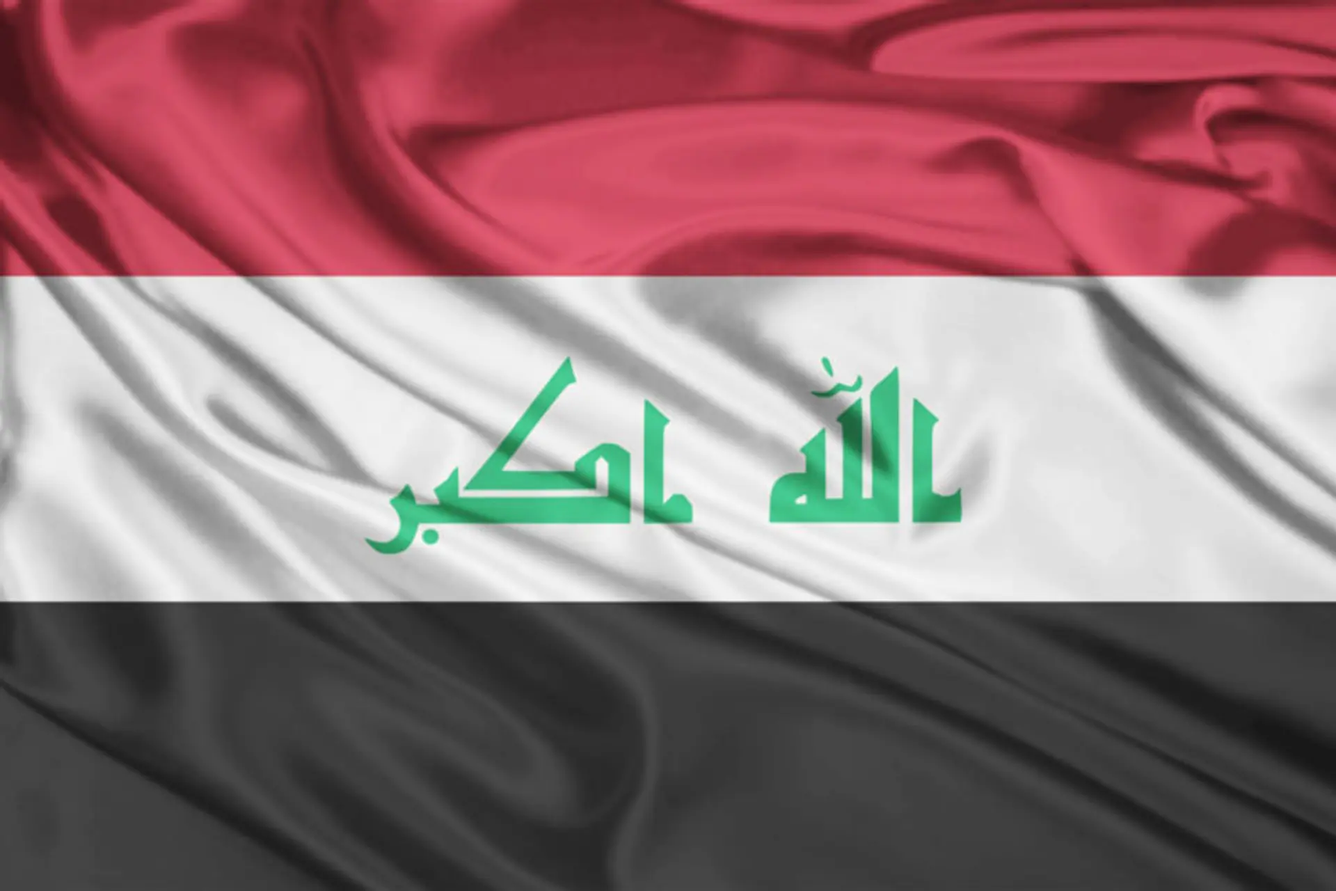 دایرکتوری عراق
