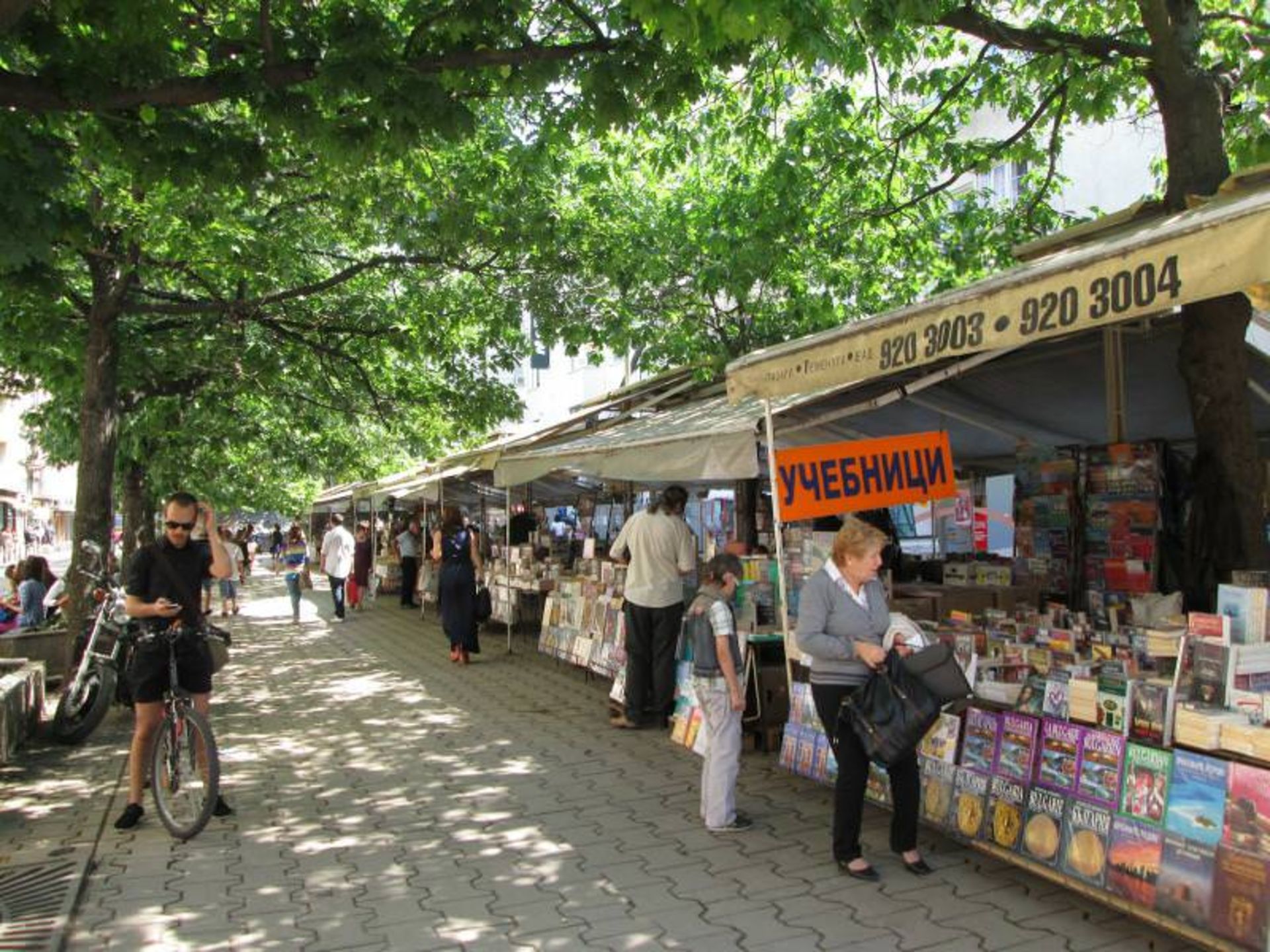 راهنمای خرید در صوفیه، بلغارستان