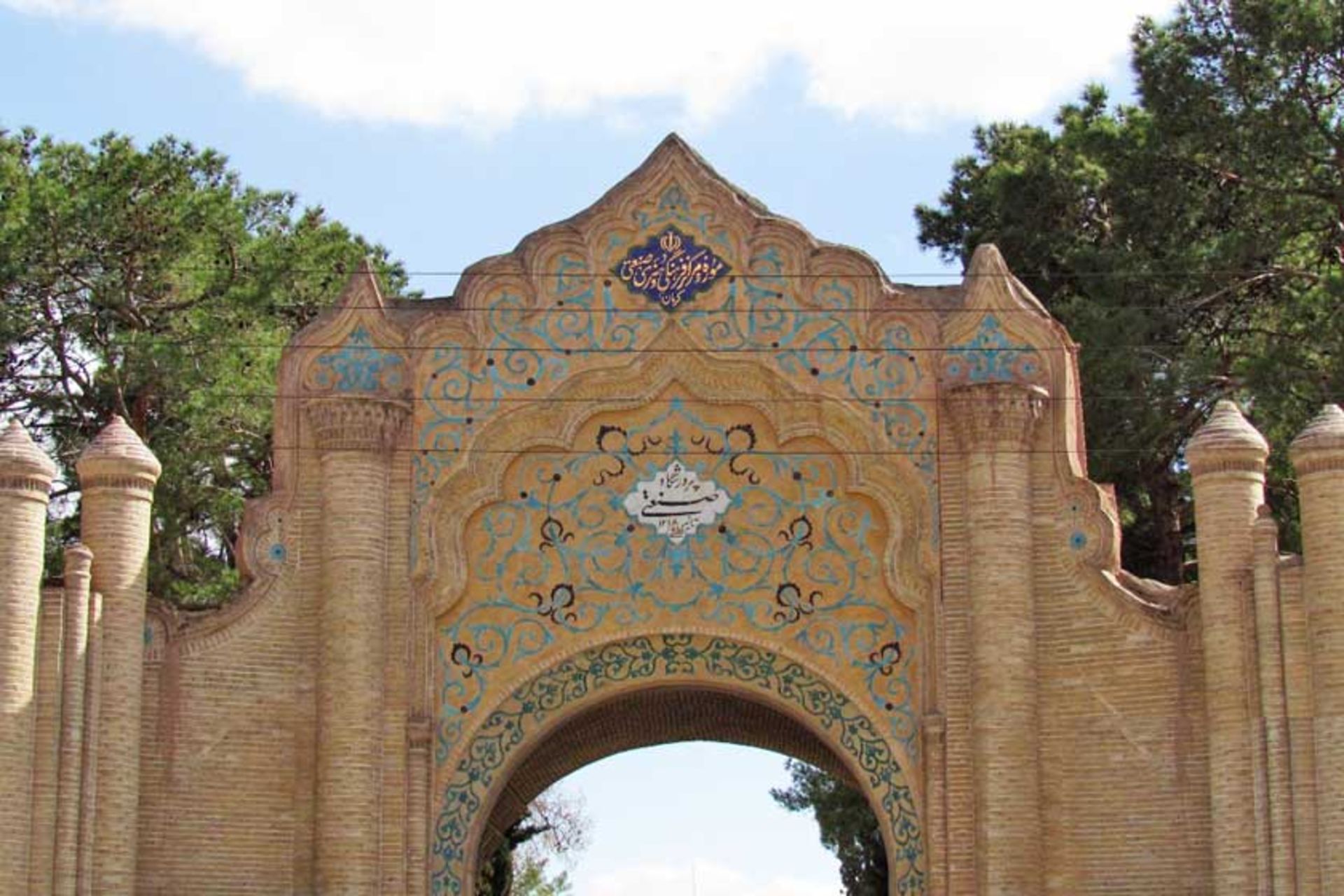 موزه معاصر کرمان