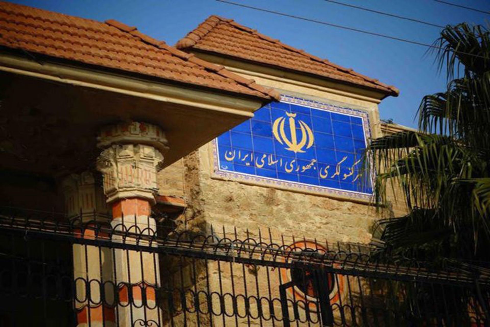 کنسولگری اردبیل