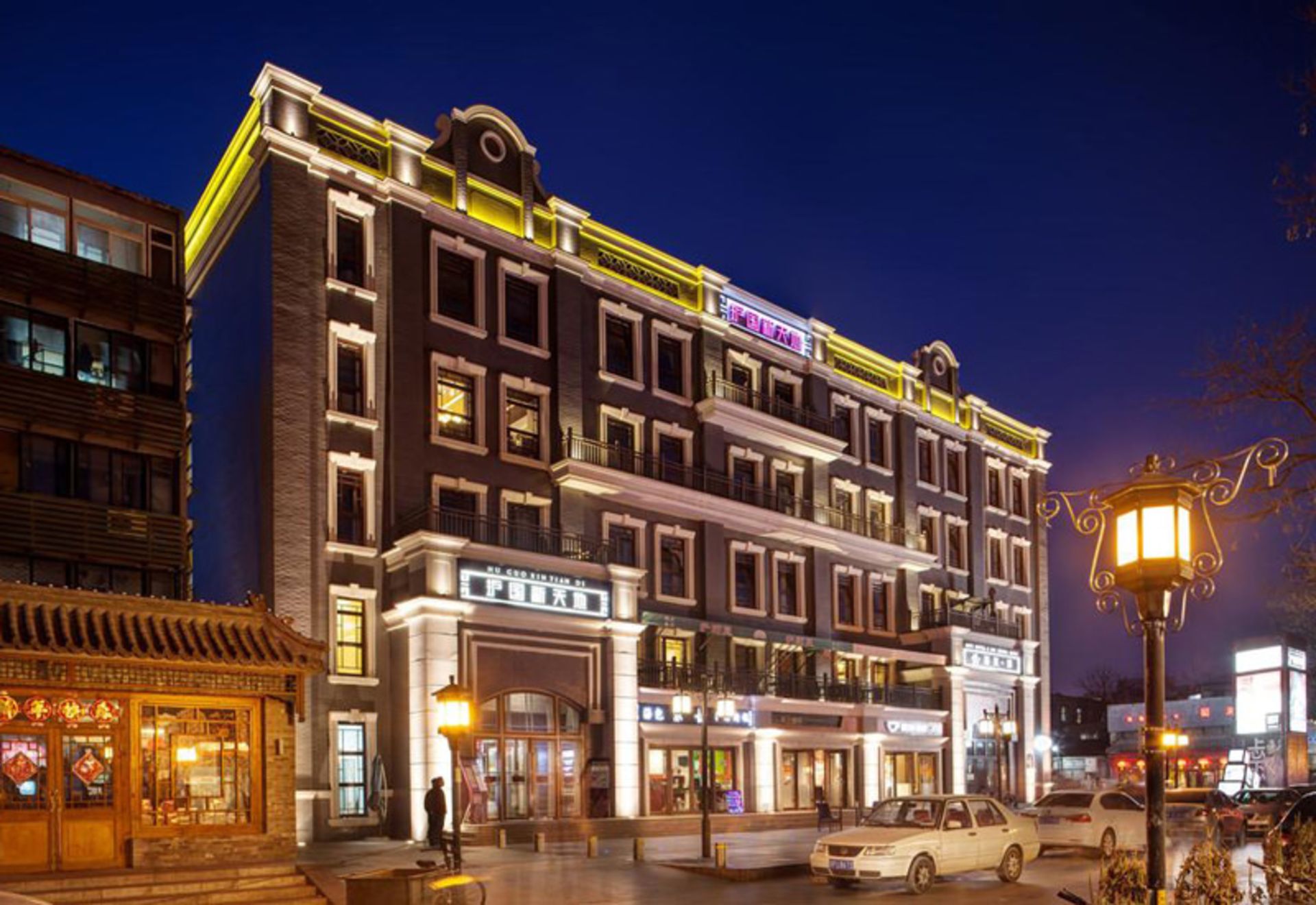 هتل سوفو (Sofu Hotel)