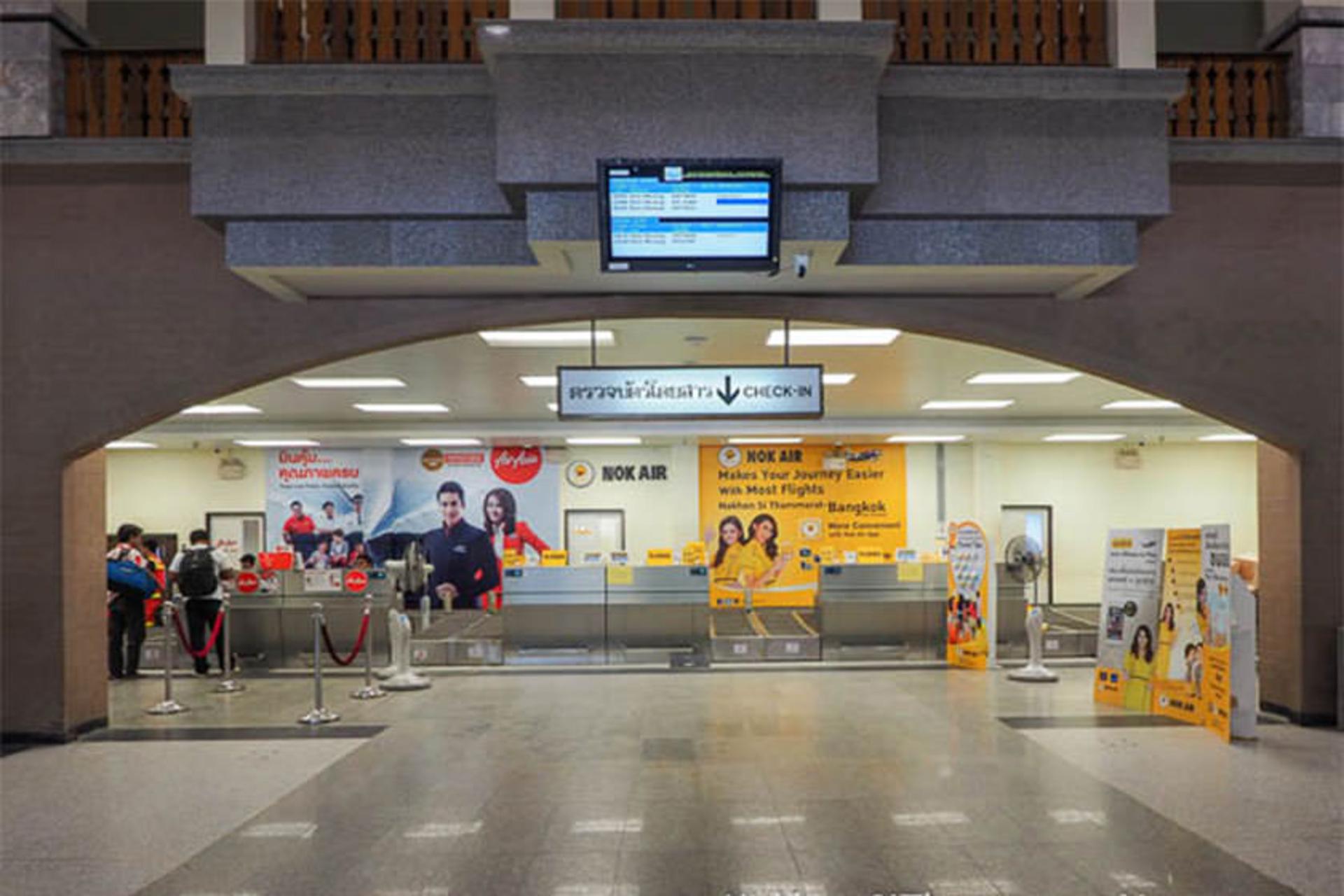 Nakhon Si Thammarat Airport