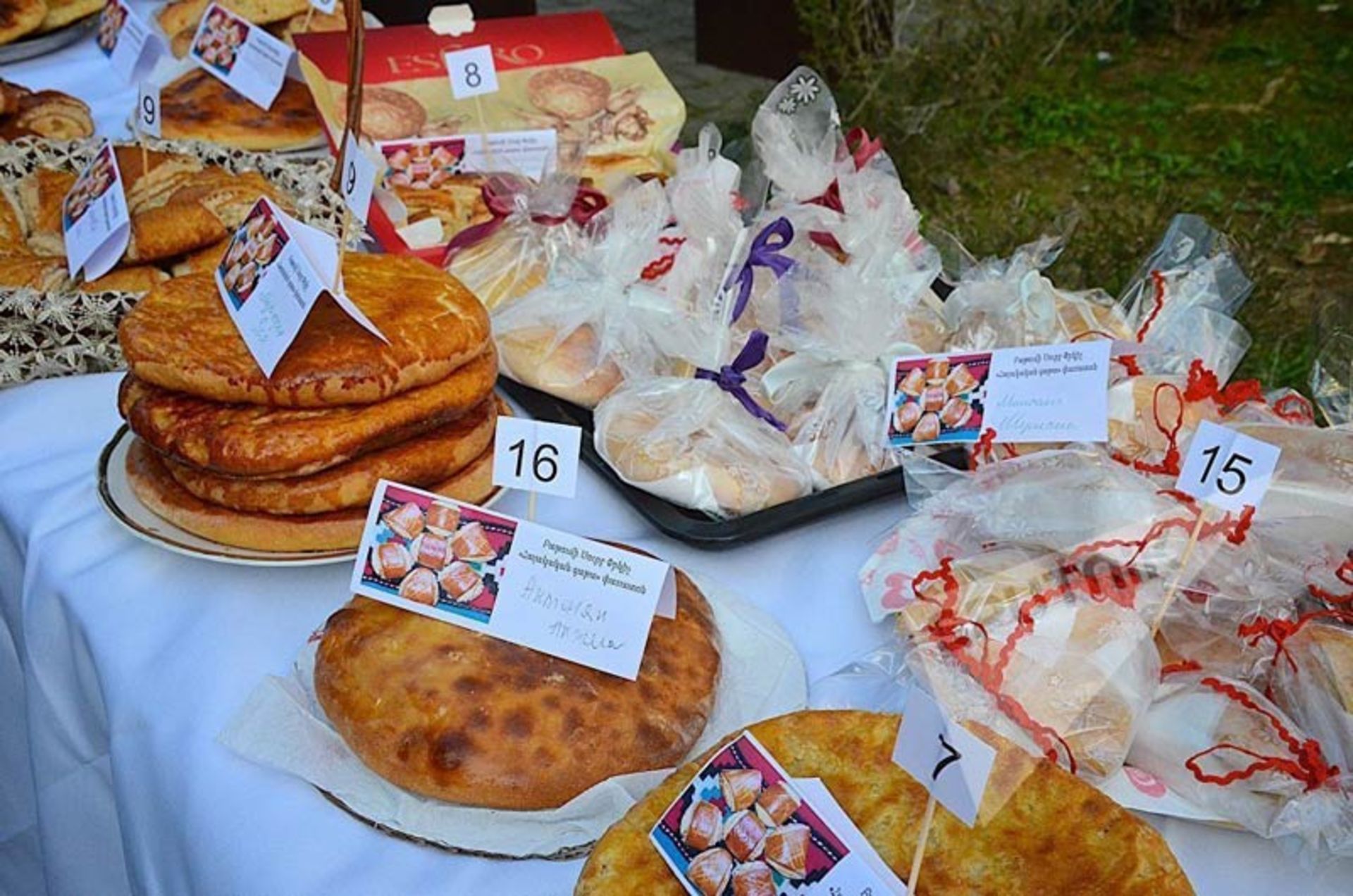 ارمنستان