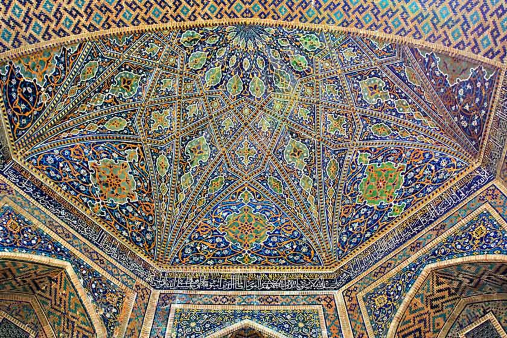 مدرسه الغ بیگ