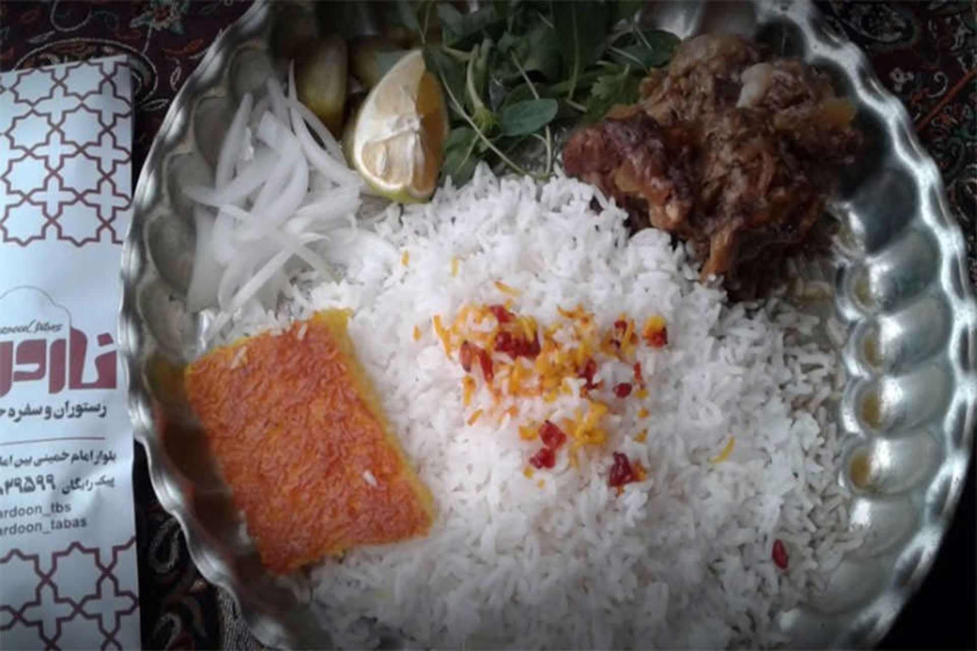 رستوران ناردون طبس
