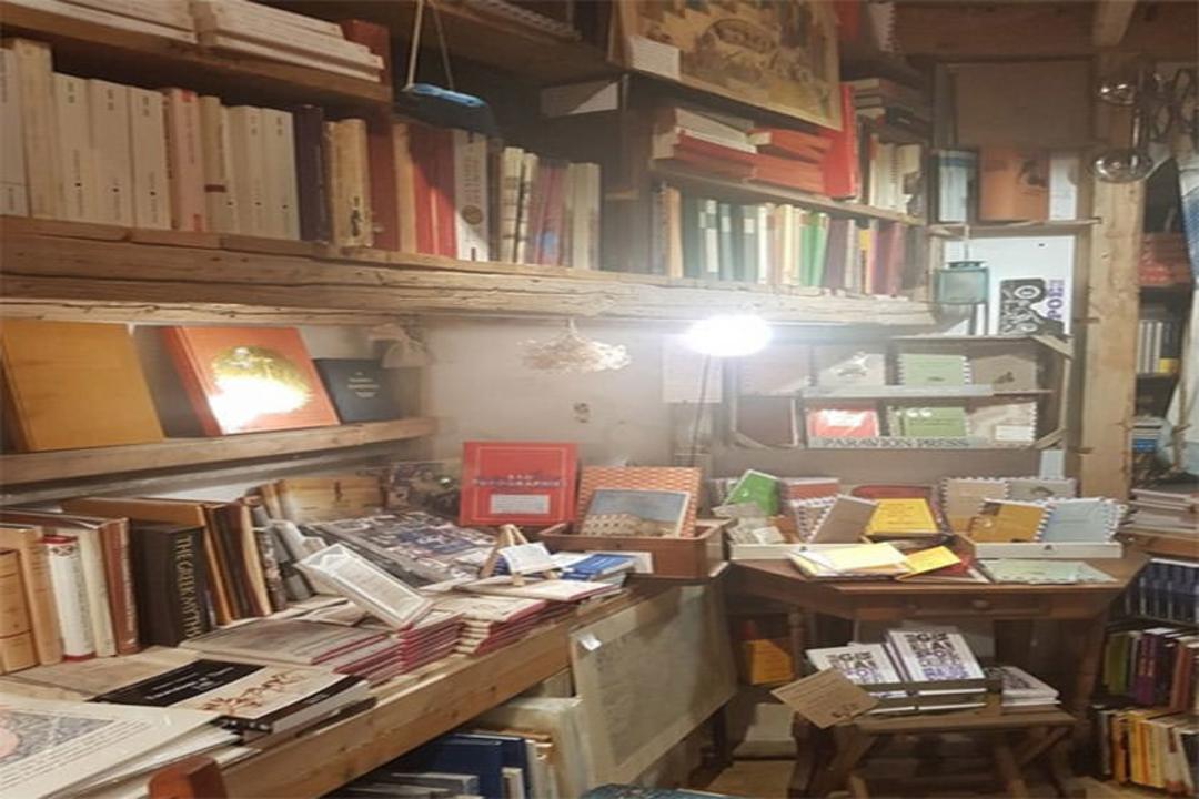 Atlantis Books