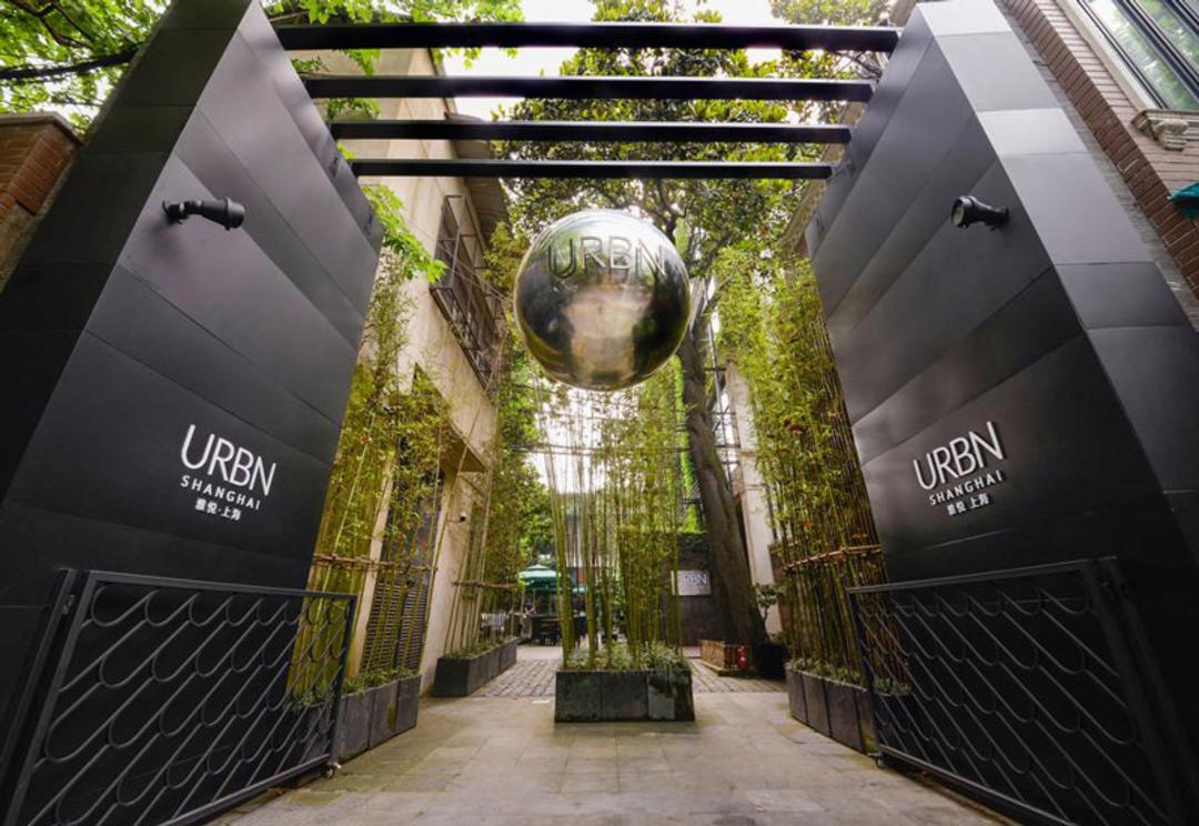هتل یو ‌آر ‌بی ‌ان بوتیک شانگهای (URBN Boutique Shanghai)