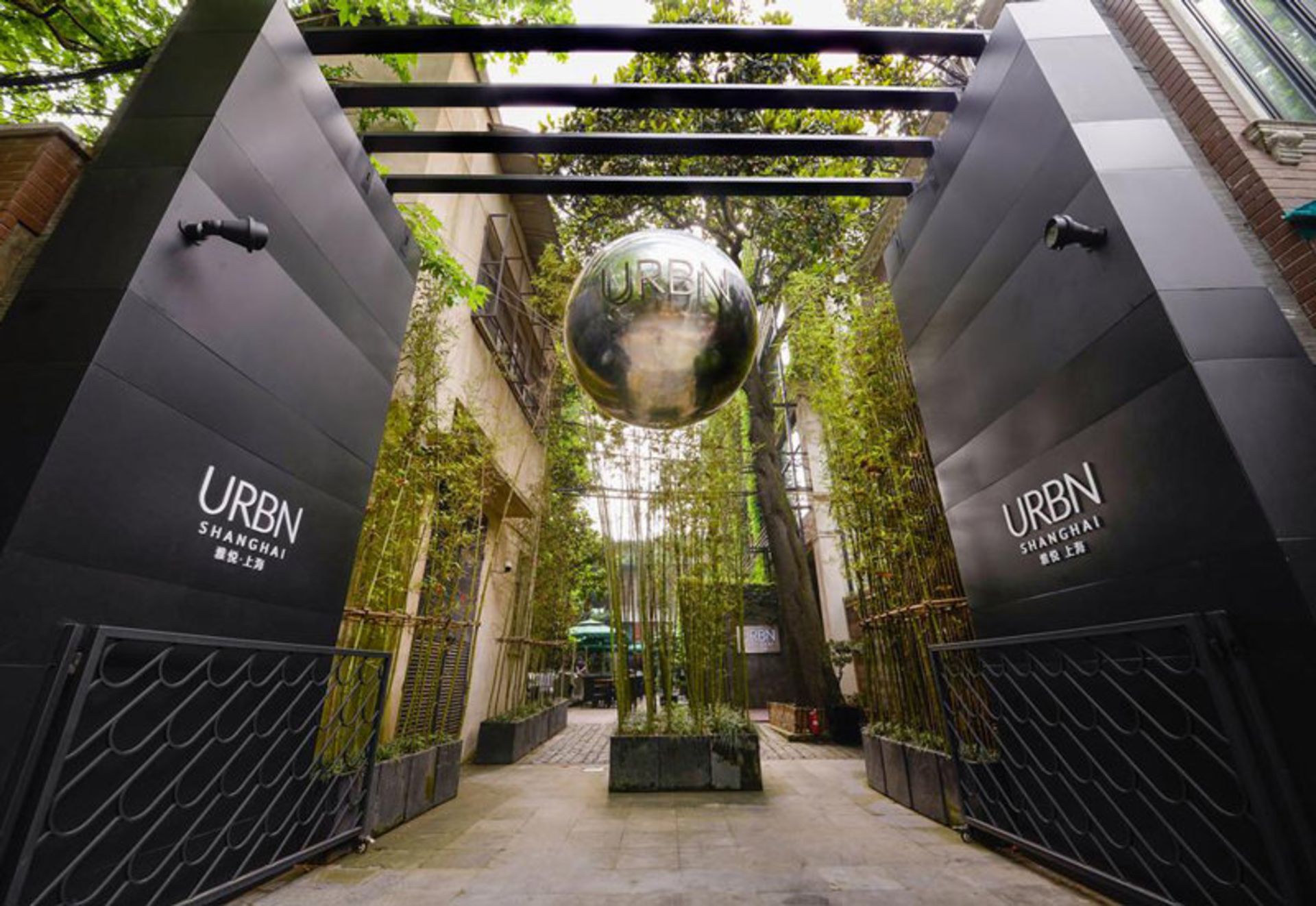 هتل یو ‌آر ‌بی ‌ان بوتیک شانگهای (URBN Boutique Shanghai)