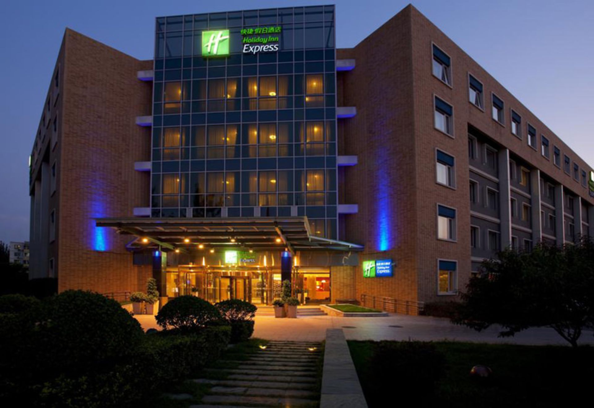 هتل هالیدی این اکسپرس شانگدی (Holiday Inn Express Shangdi Beijing)