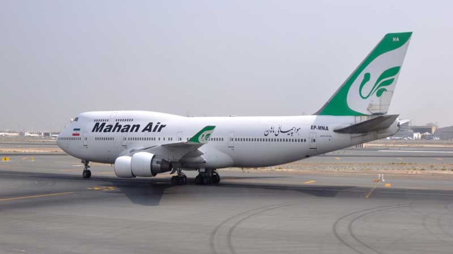 فرودگاه زاهدان