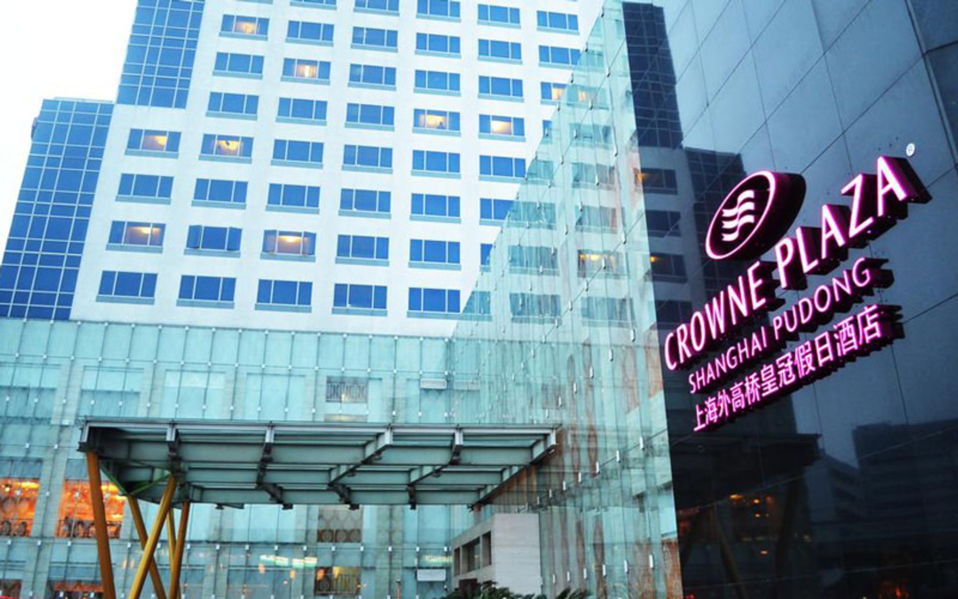 هتل کراون پلازا پودانگ شانگهای (Crowne Plaza Shanghai Pudong)