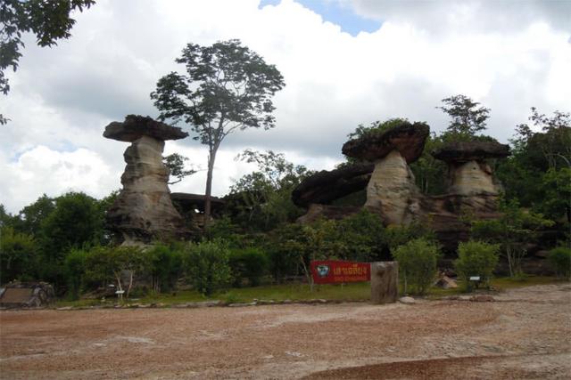 Pha Taem National Park