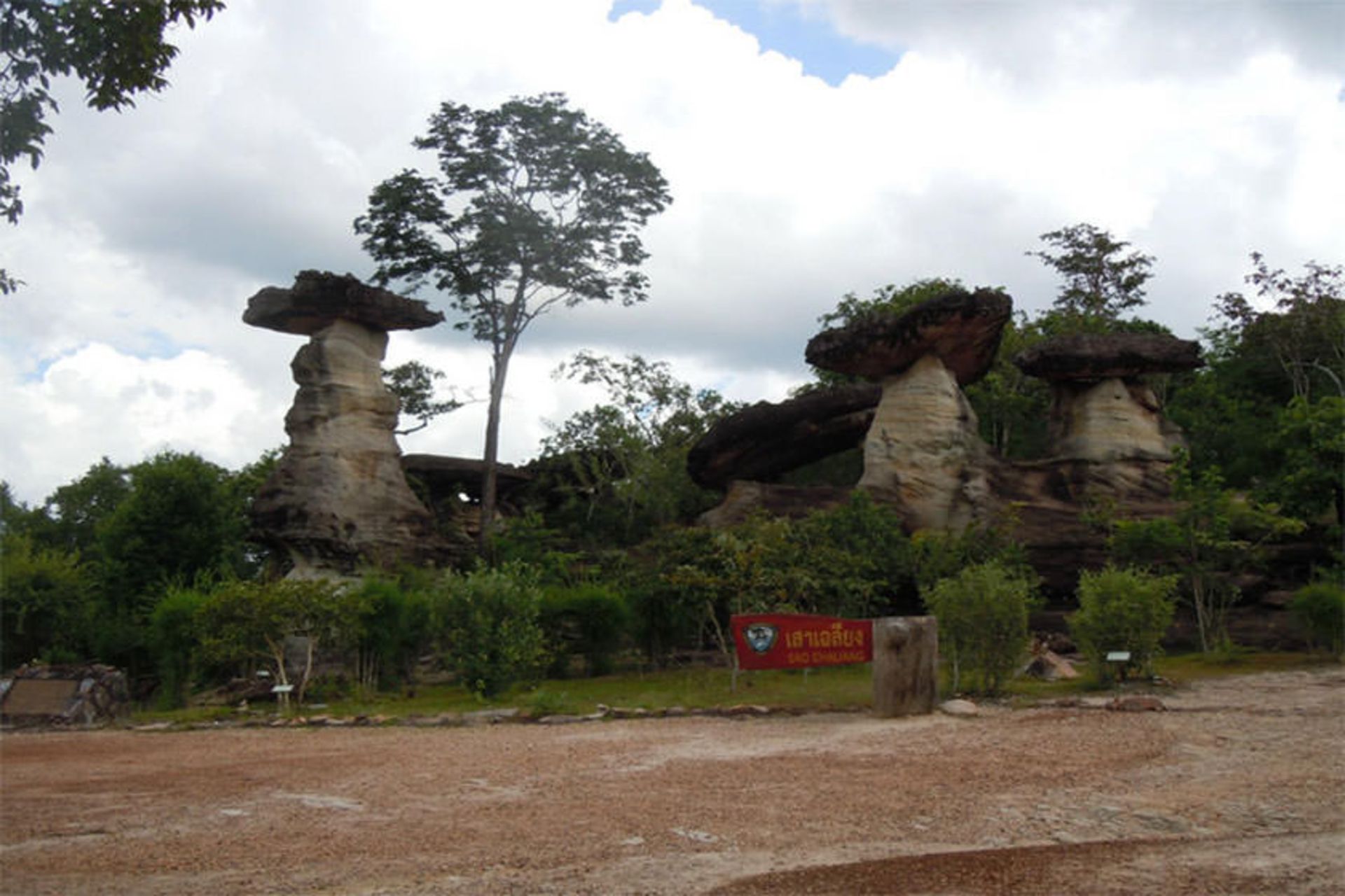 Pha Taem National Park