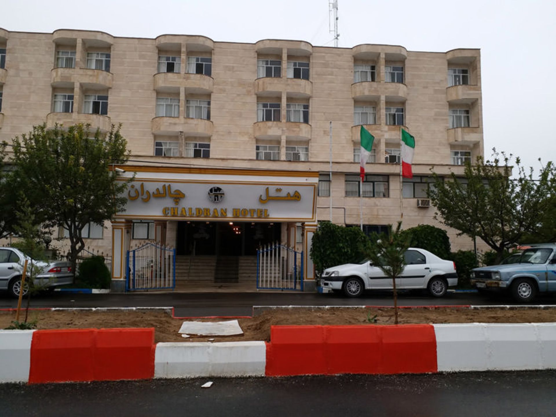 هتل چالدران سرعین