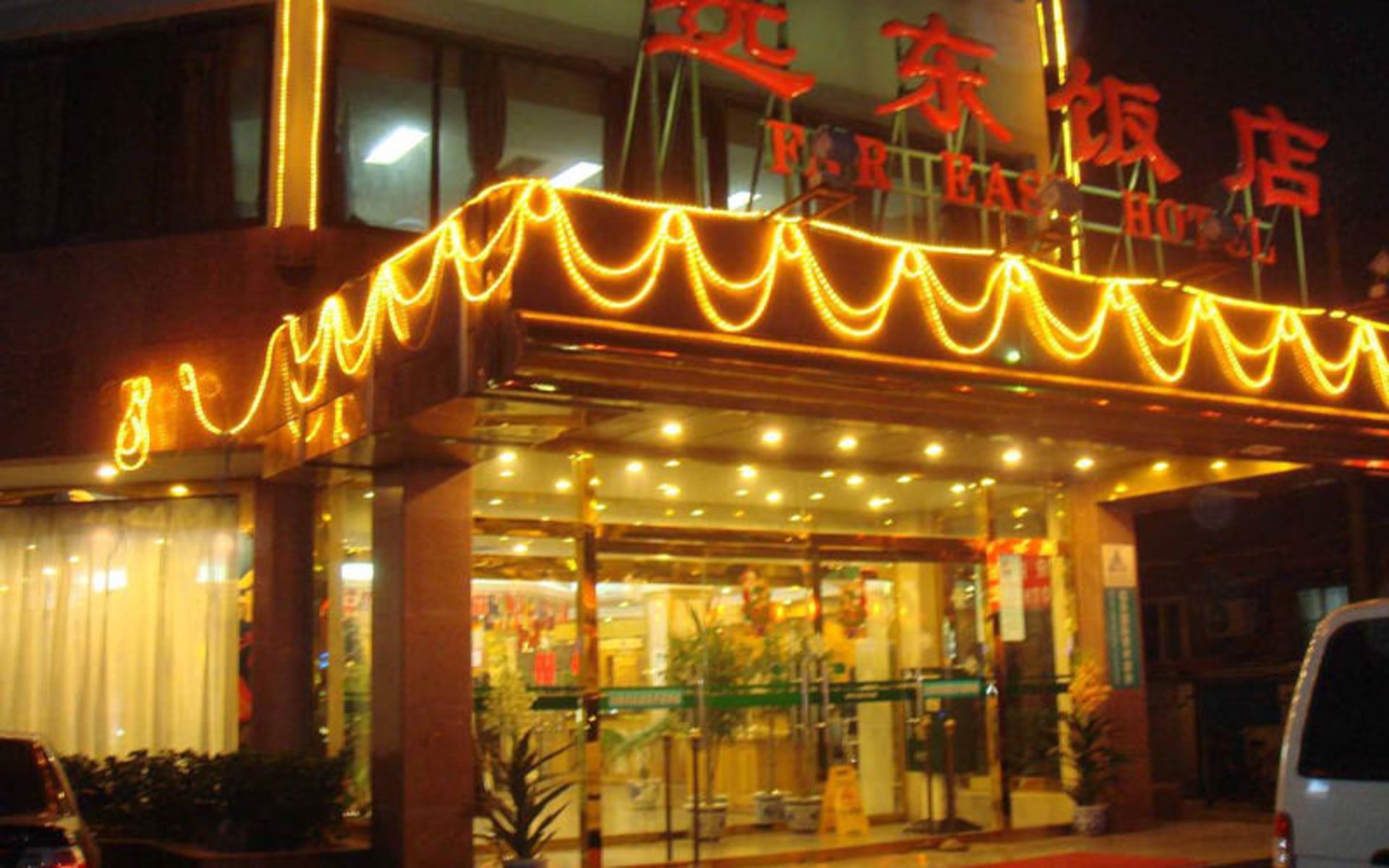 هتل فار ایست (Far East Hotel)