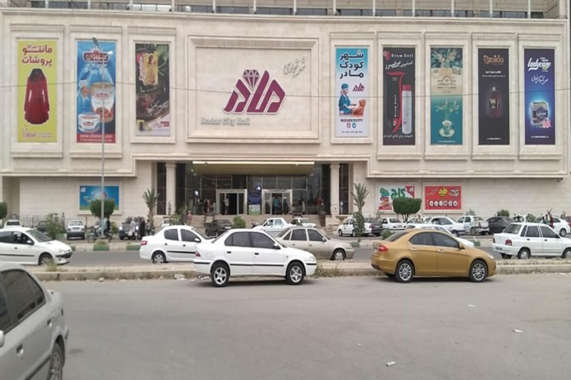 بازار دزفول