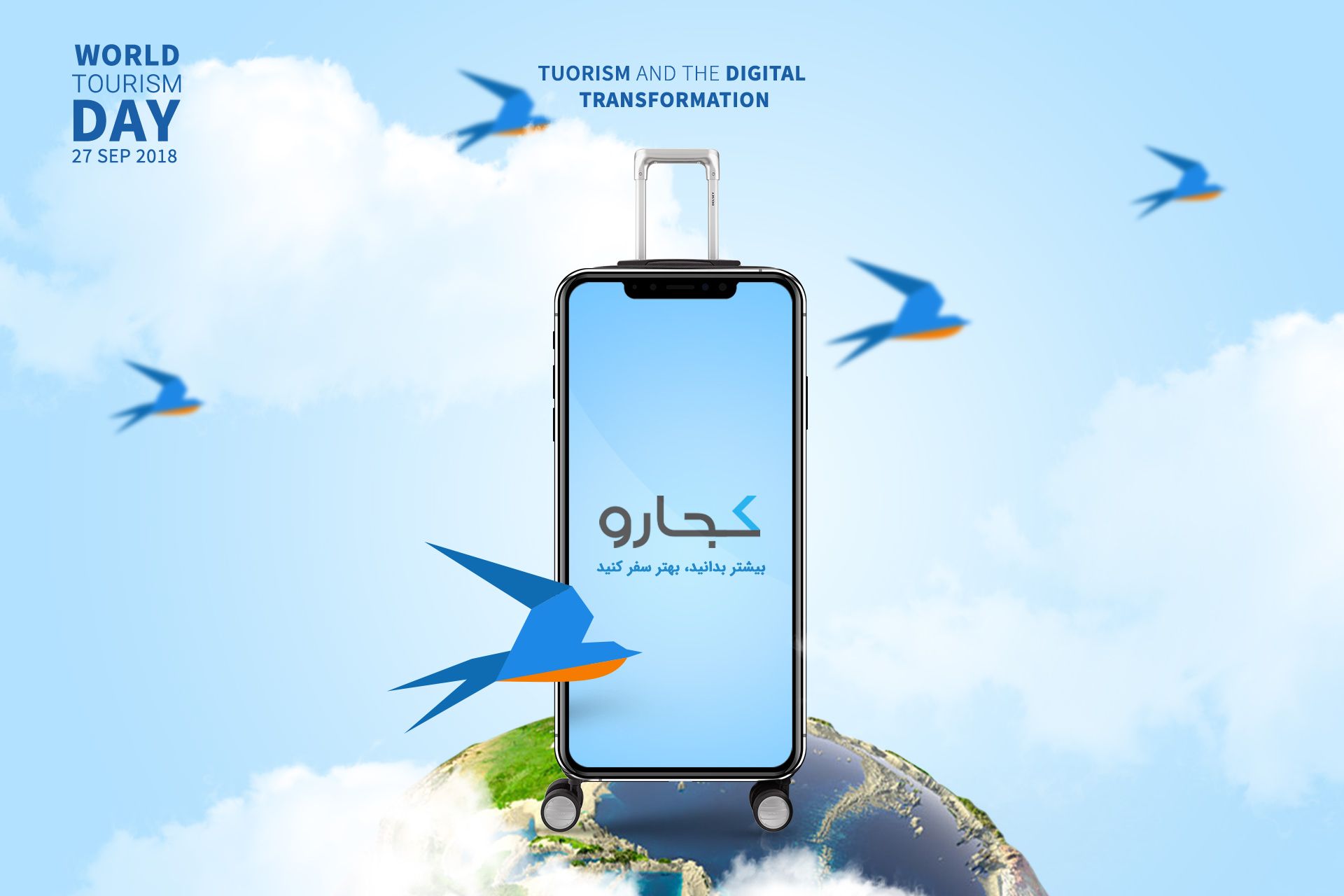 روز جهانی گردشگری 