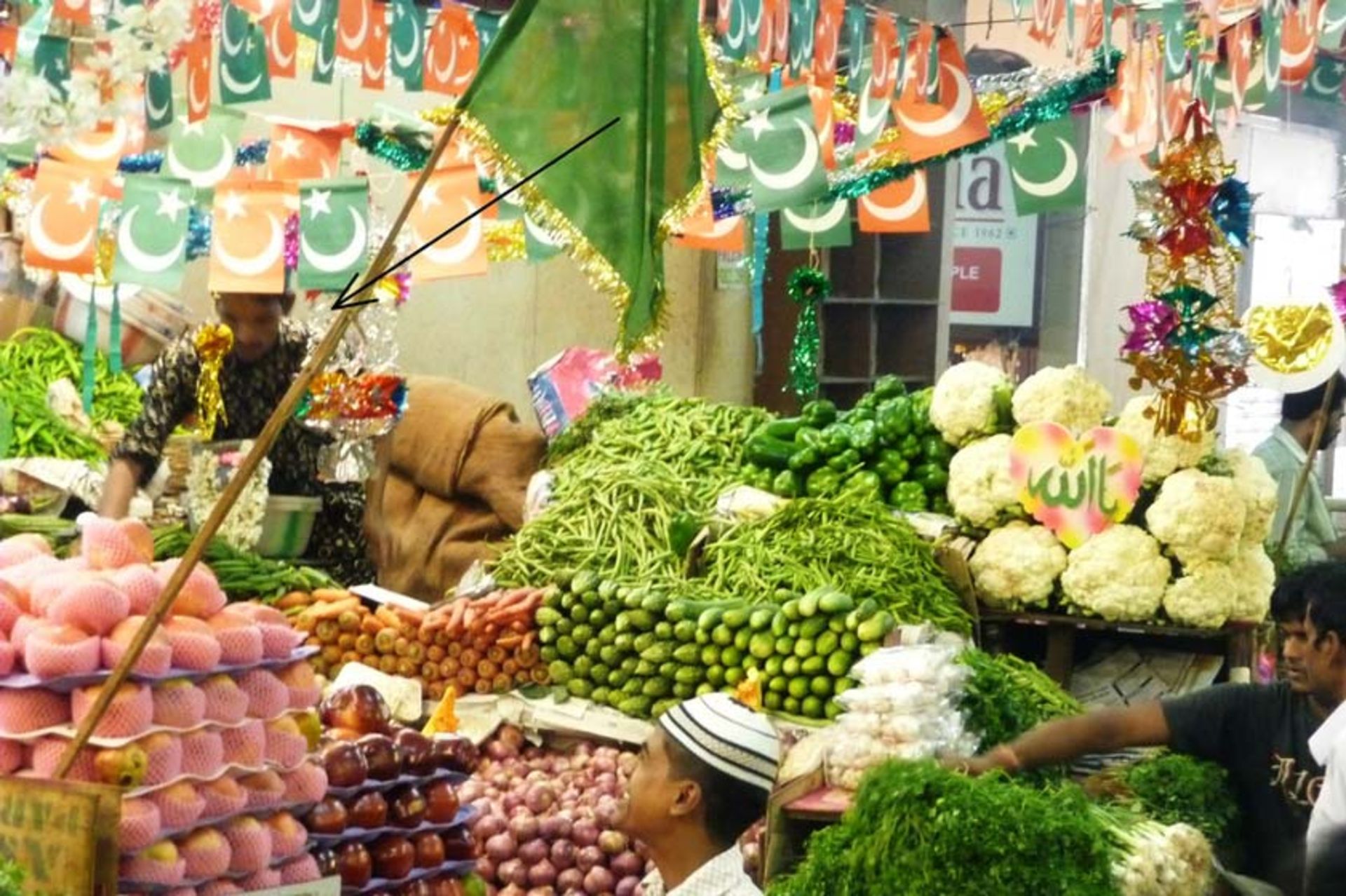 بازار پانجی