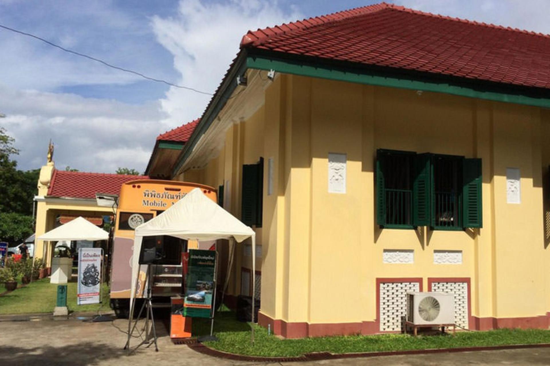 Ubon Ratchathani National Museum