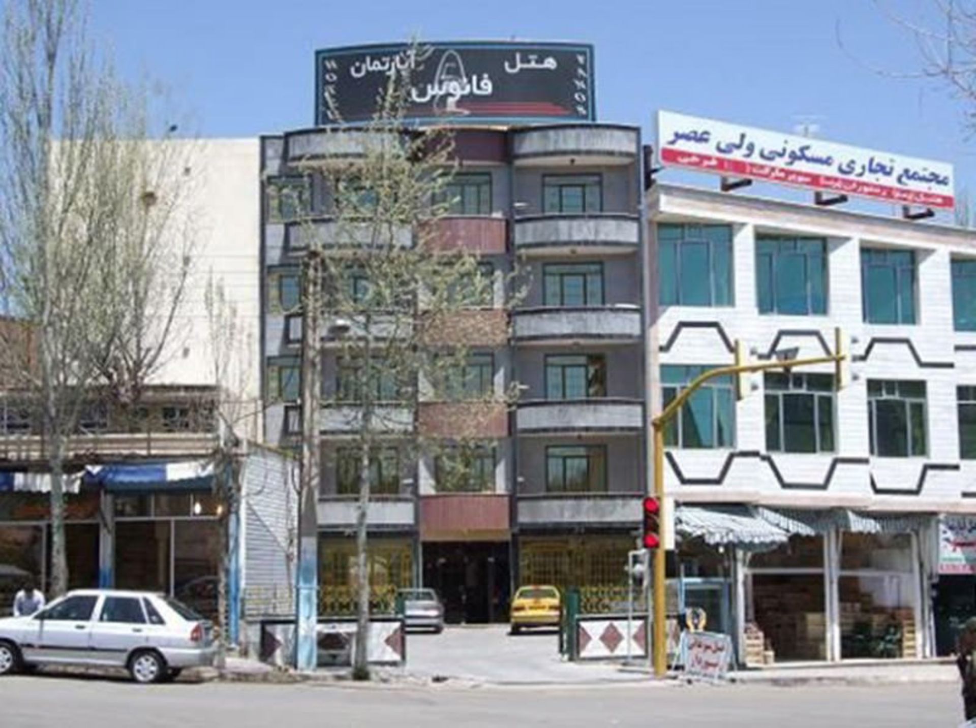هتل فانوس سرعین