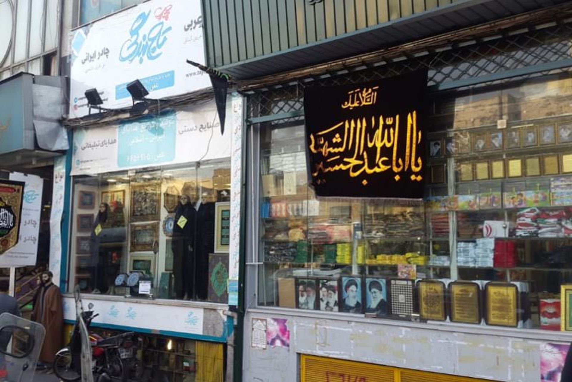 پاساژ مهستان
