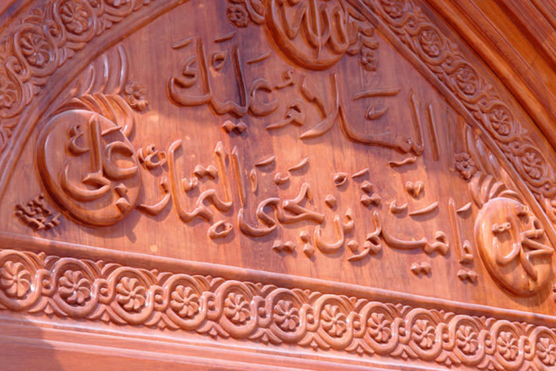 مرقد ميثم تمار 
