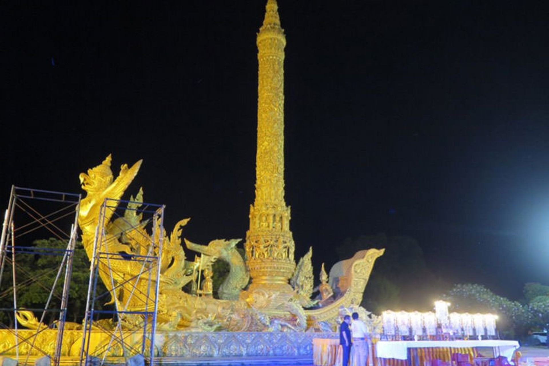Thung Si Mueang