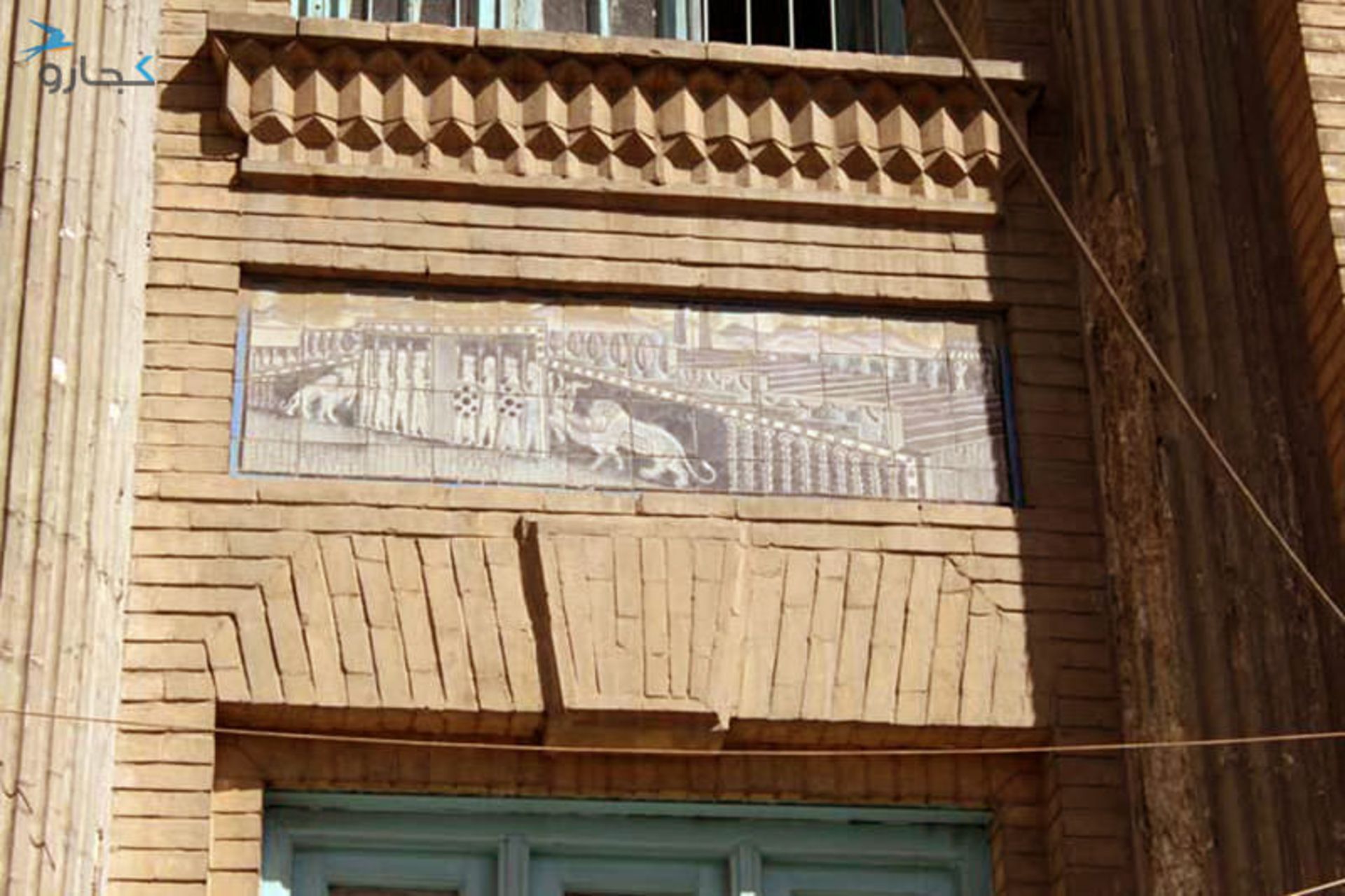 مدرسه انوشیروان